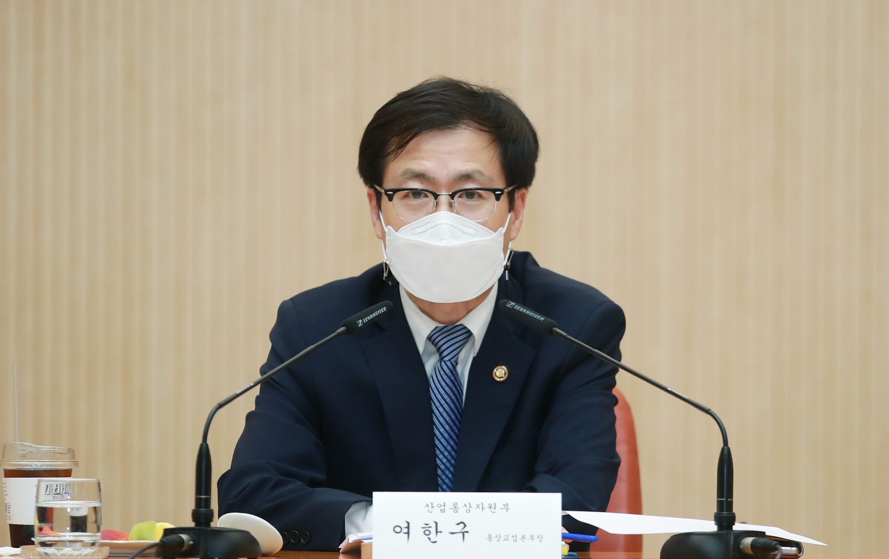 탄소국경조정제도 관련 철강업계 온라인 간담회 4