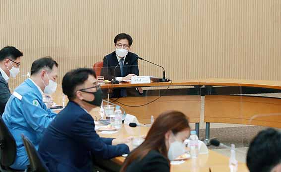 탄소국경조정제도 관련 철강업계 온라인 간담회 1