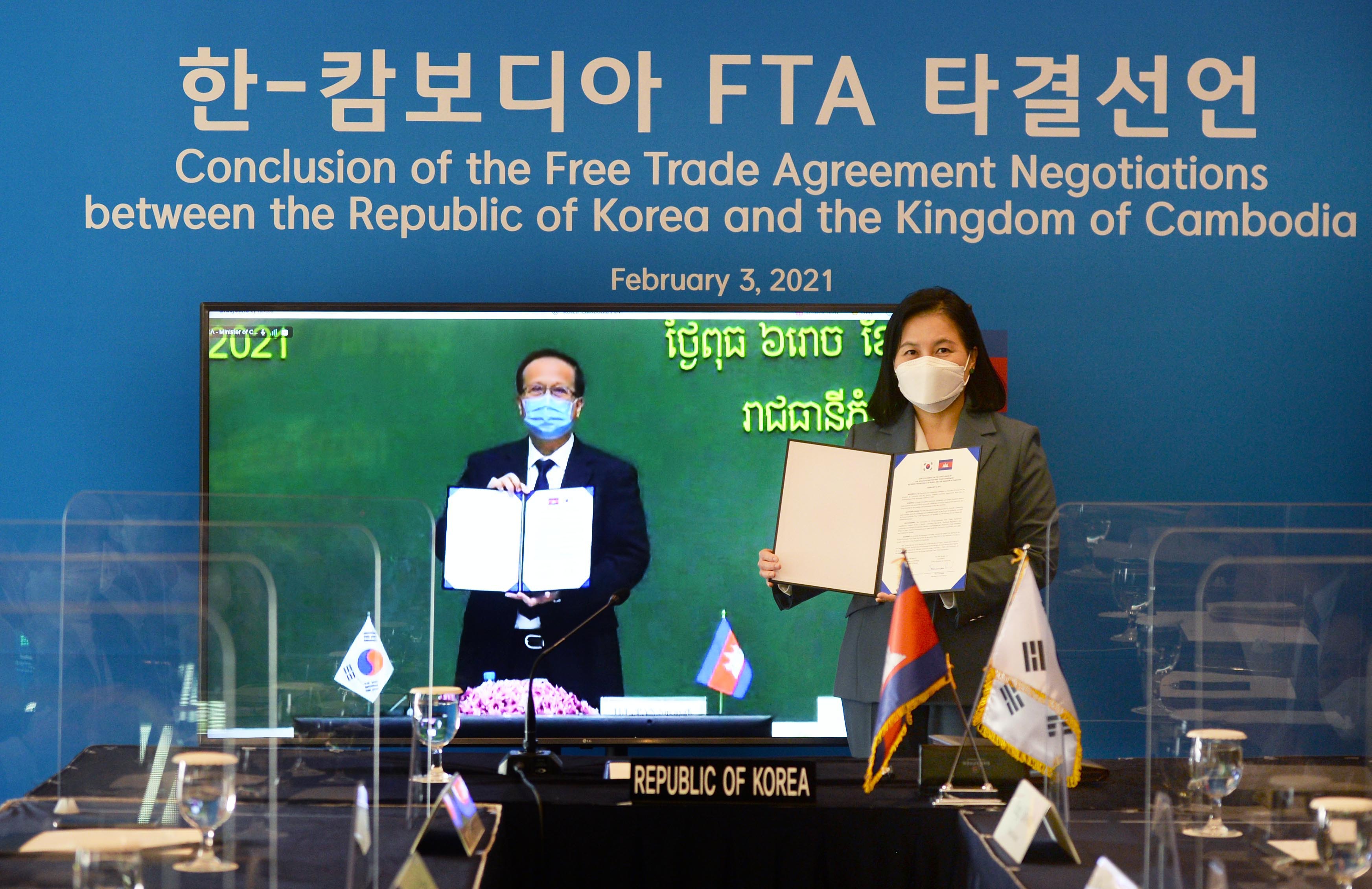 한-캄보디아 FTA 협상타결 선언식 2