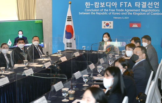 한-캄보디아 FTA 협상타결 선언식 1