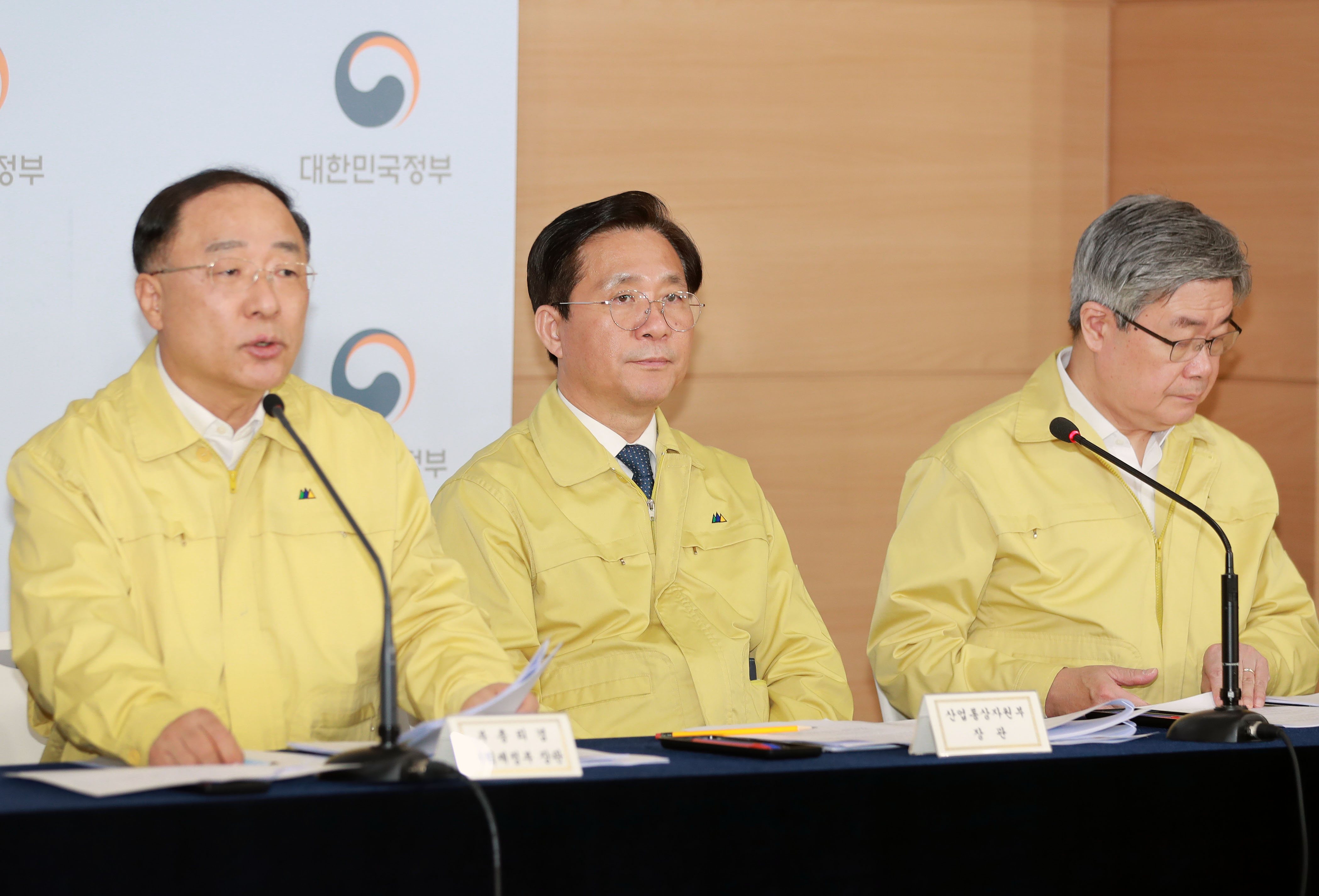 제3차 비상경제회의 결과 관련 정부합동 브리핑 4