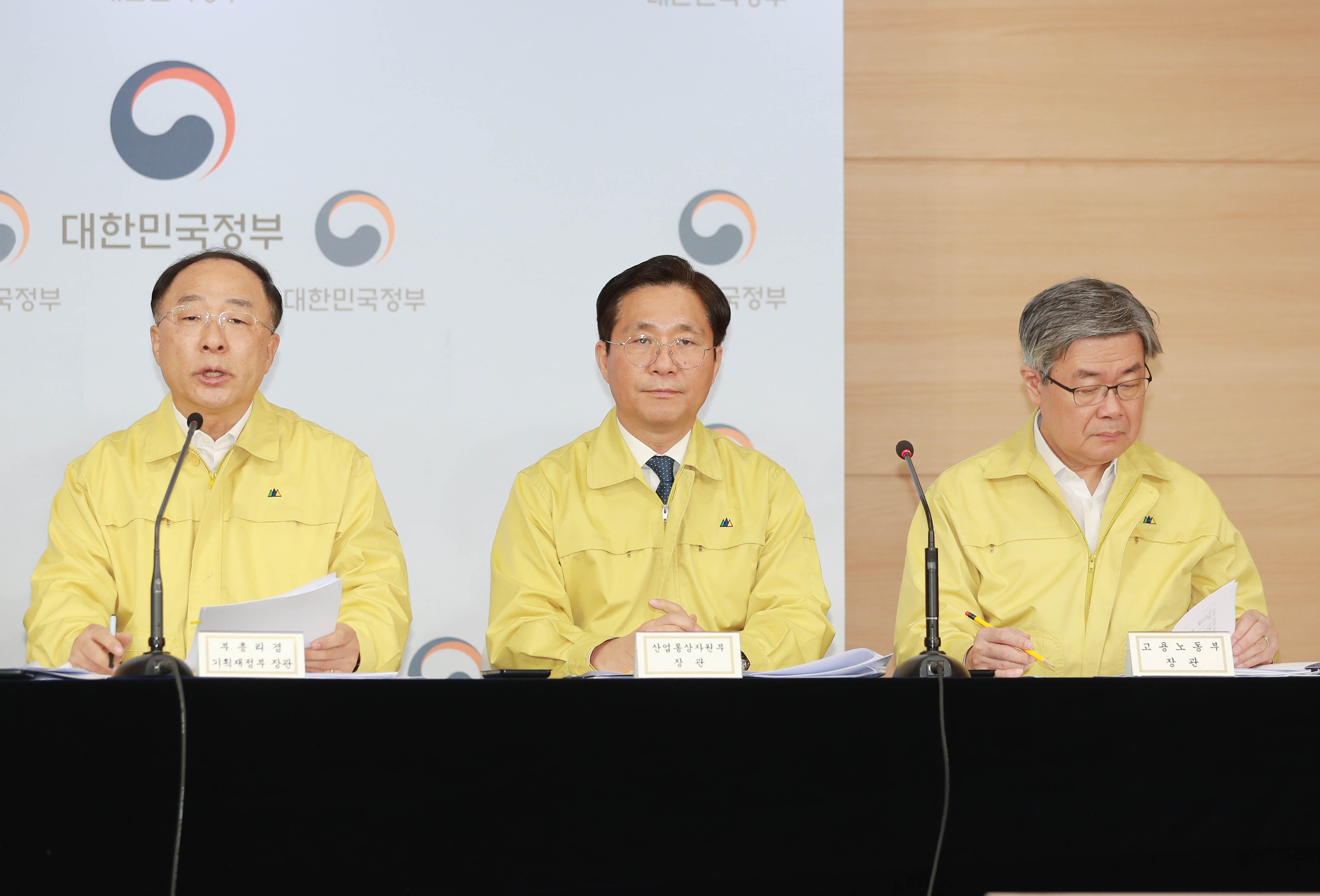 제3차 비상경제회의 결과 관련 정부합동 브리핑 2
