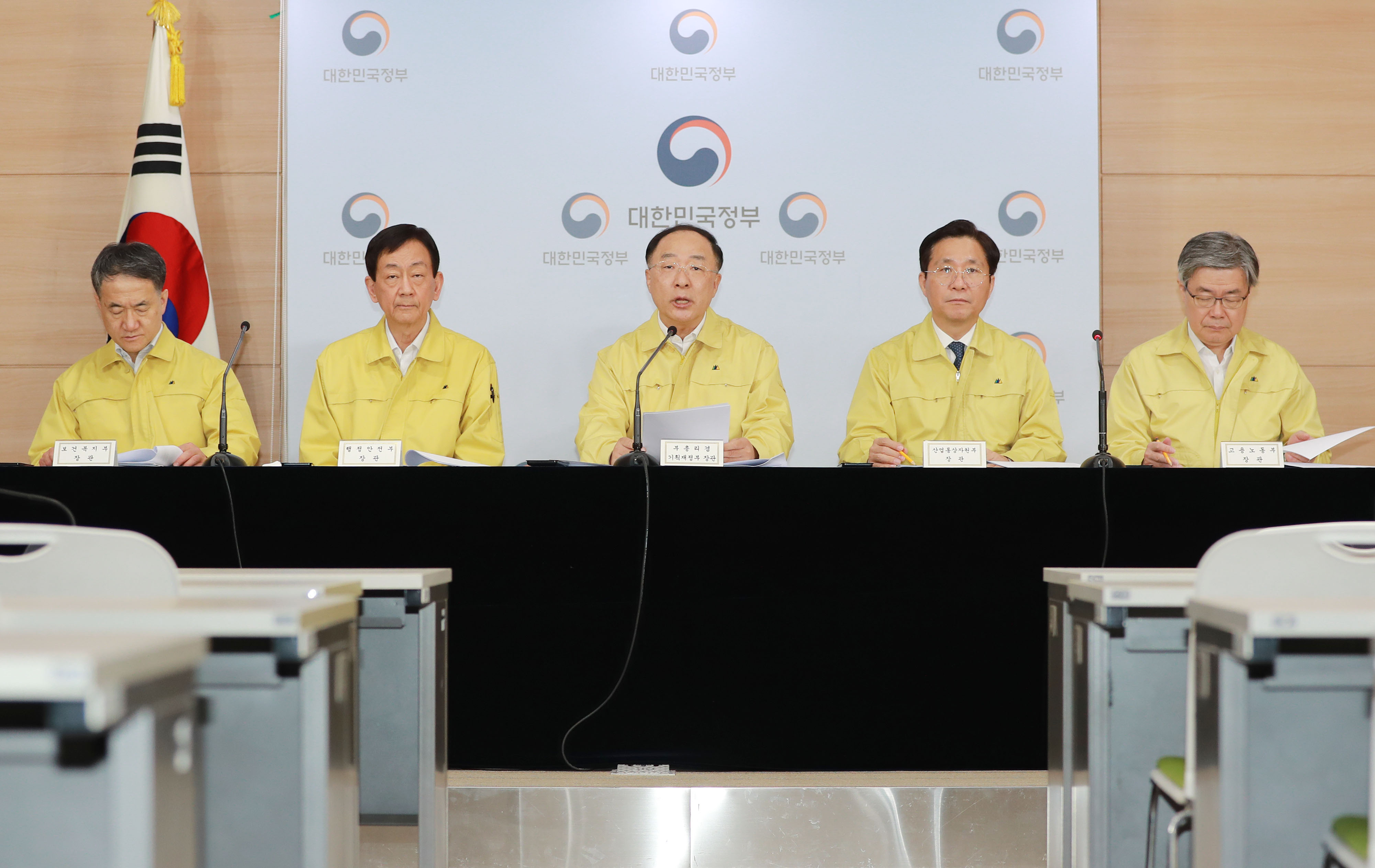제3차 비상경제회의 결과 관련 정부합동 브리핑 1