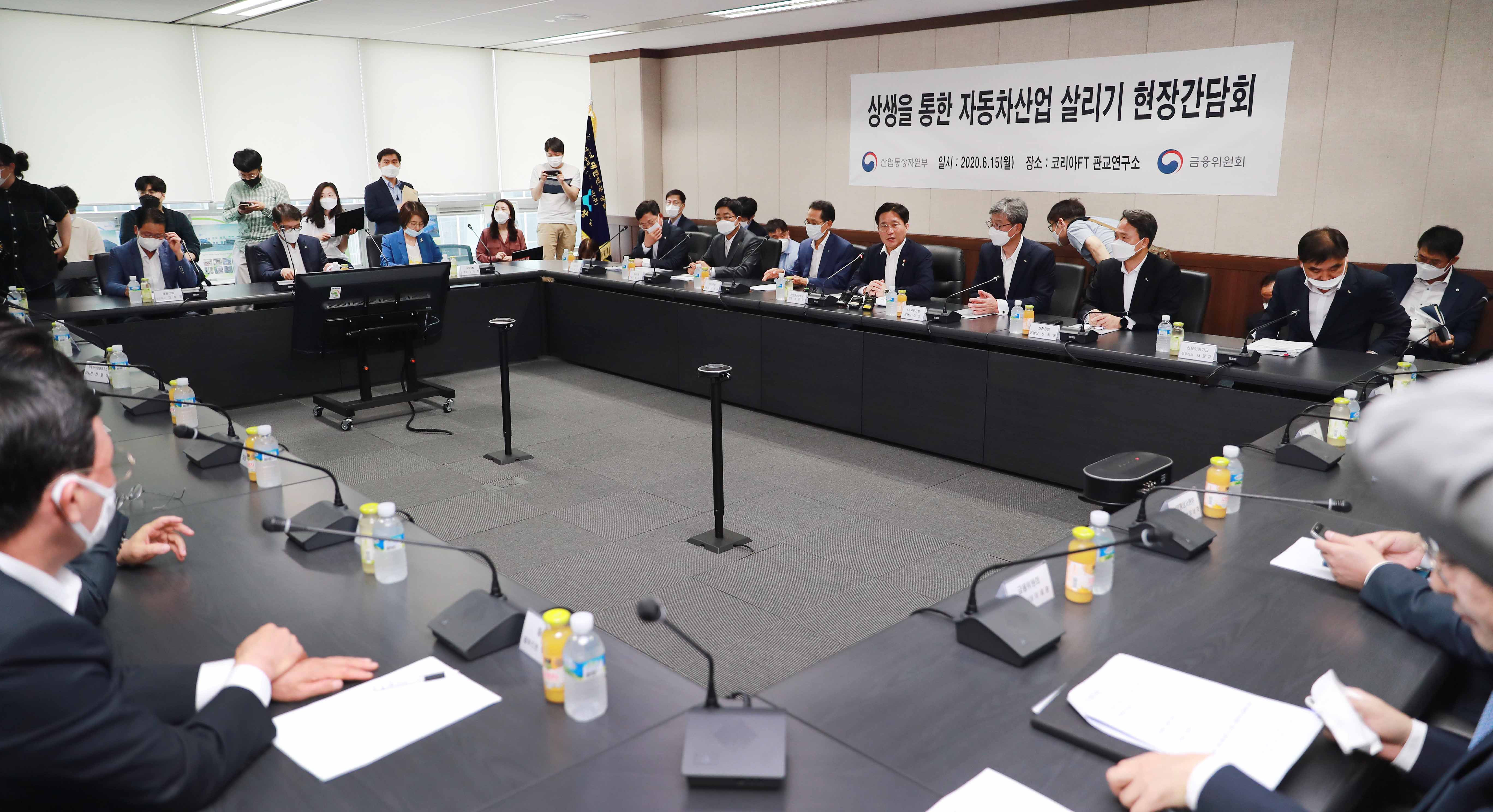 상생을 통한 자동차 산업 살리기 현장간담회 4