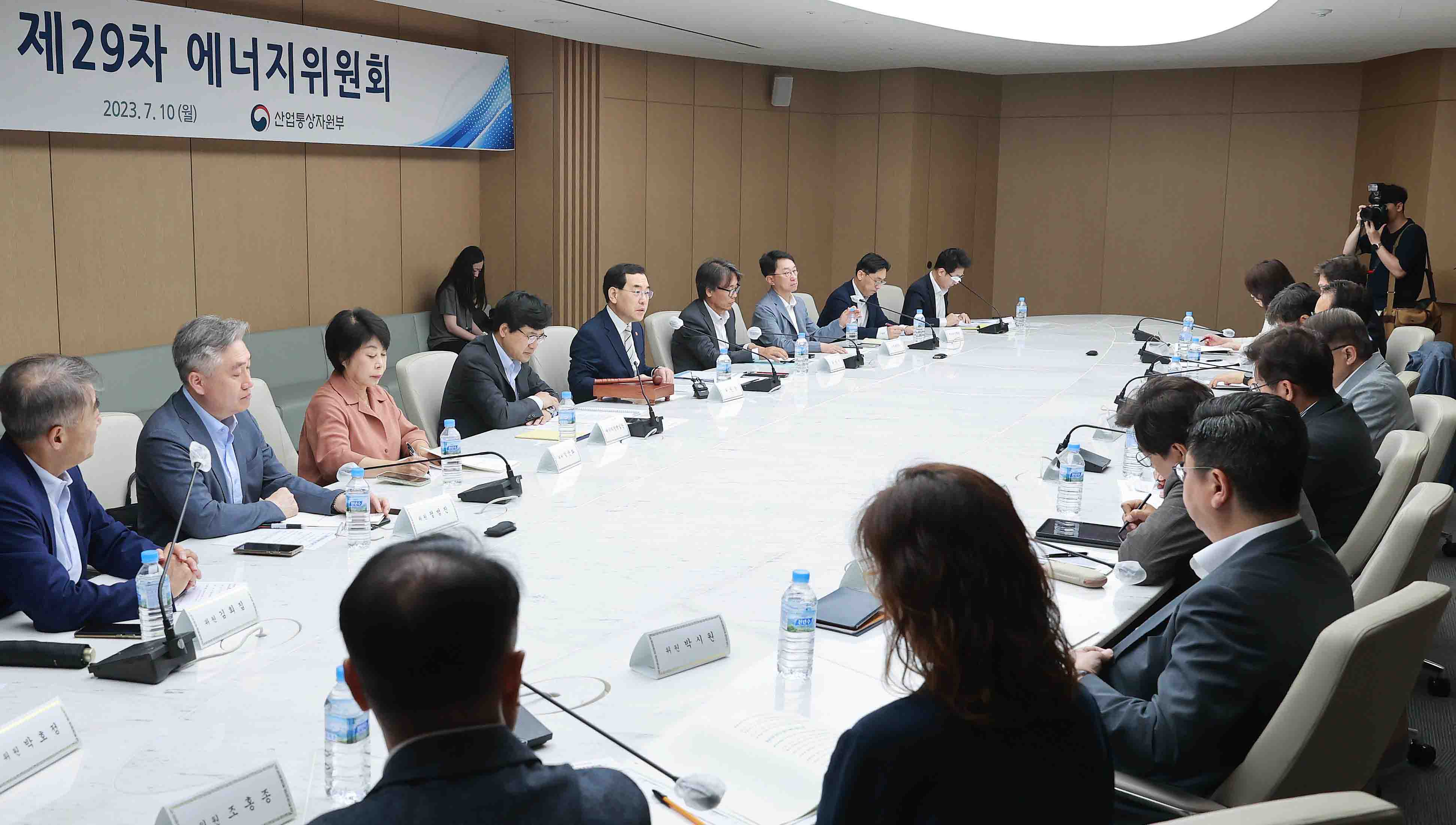 제29차 에너지위원회 개최 1