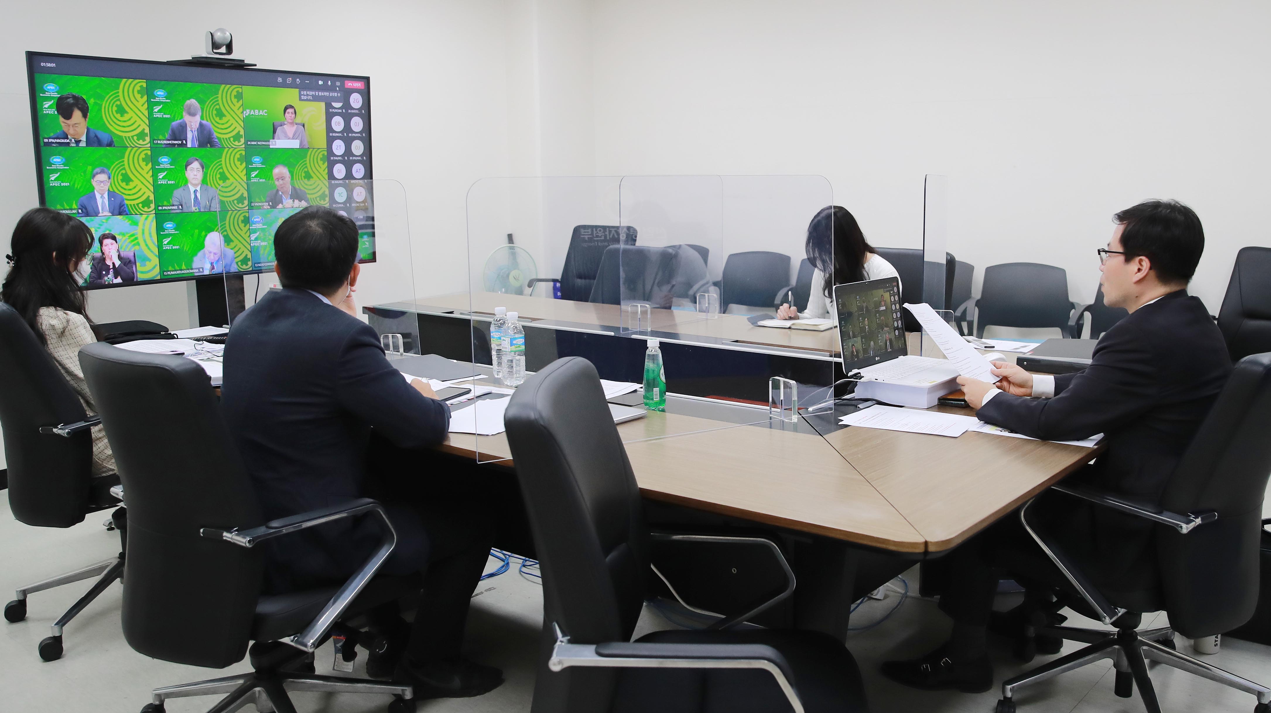 제32차 APEC 외교·통상 합동각료회의 2
