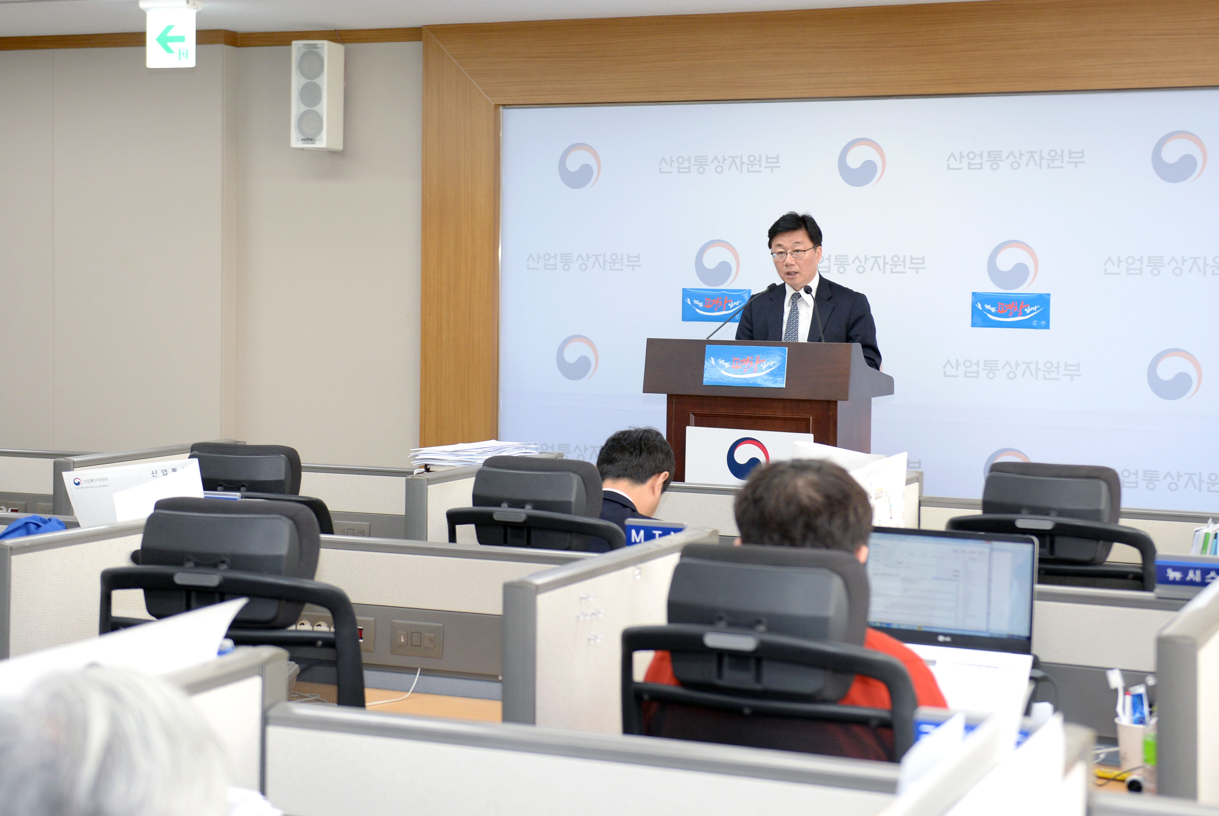2017년 4월 수출입 동향 브리핑 5