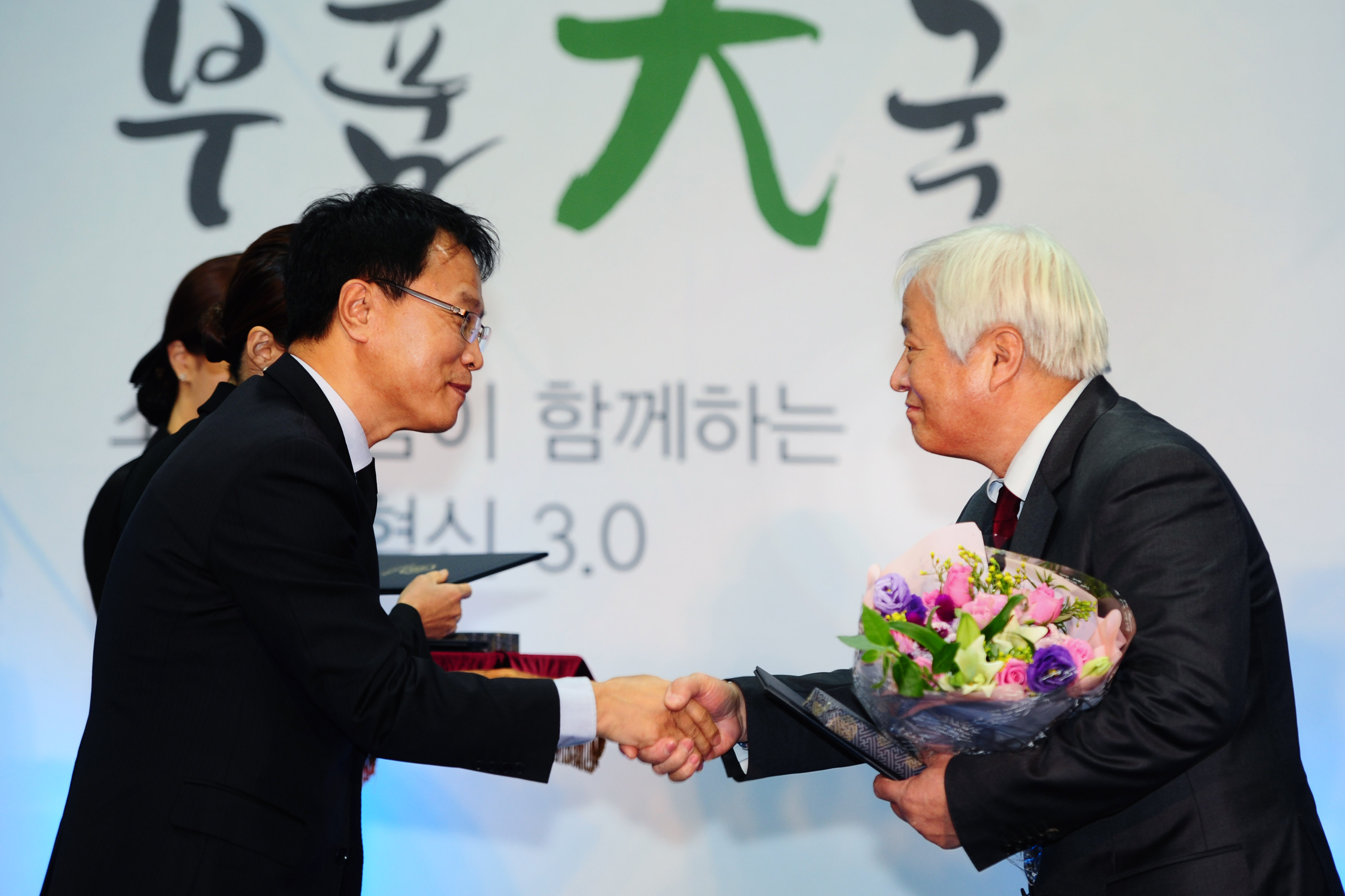 제1회 세라믹의 날 및 KOREA 세라믹 동반성장 포럼 4
