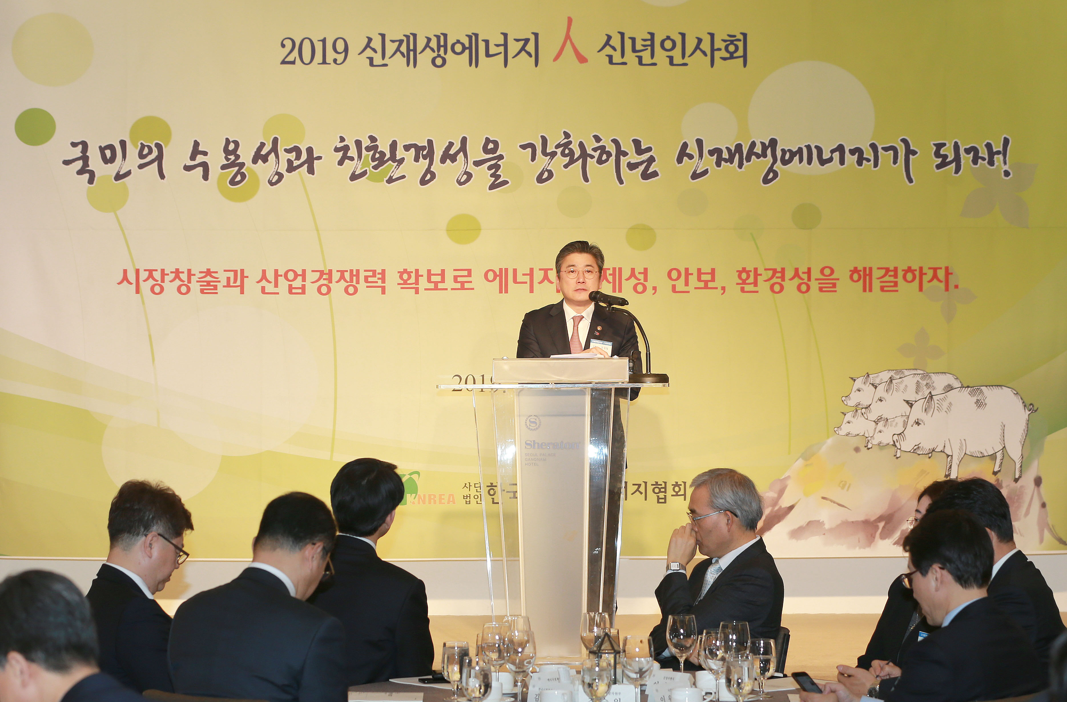 2019년 신재생 에너지인 신년인사회 3
