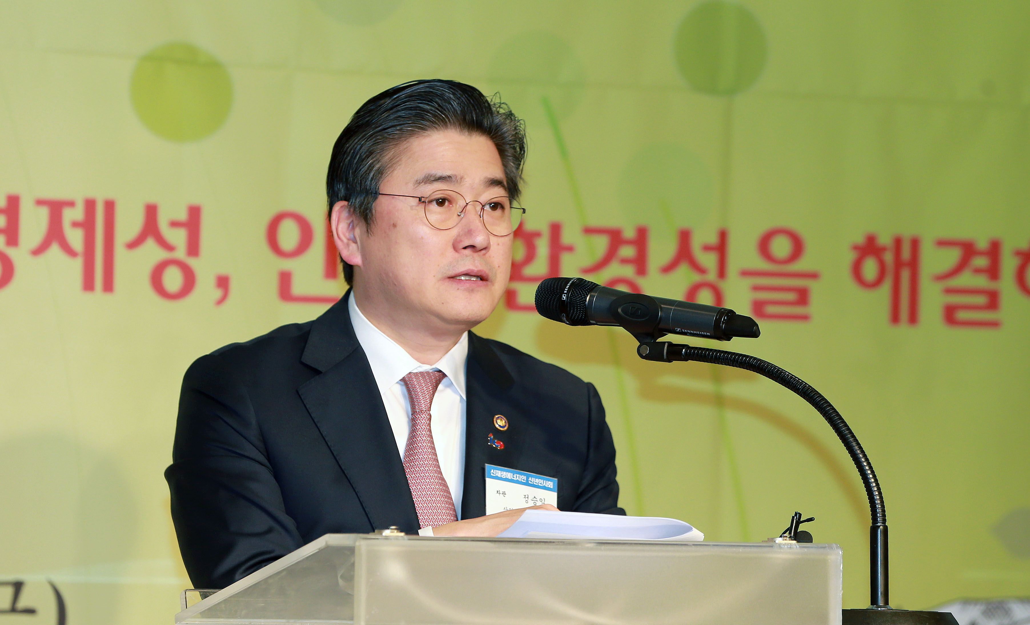 2019년 신재생 에너지인 신년인사회 2