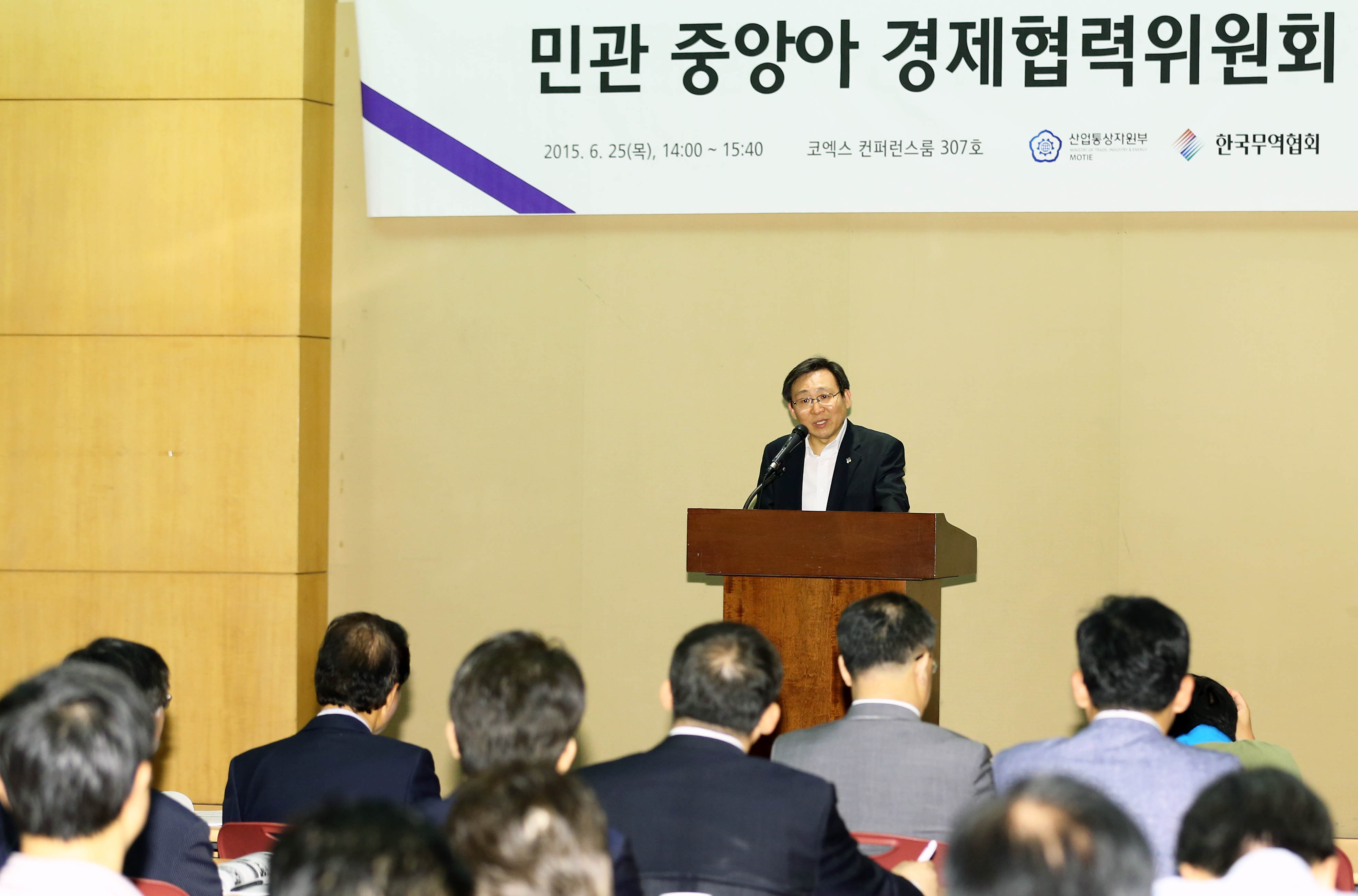 민관 중앙아시아 경제협력위원회 3