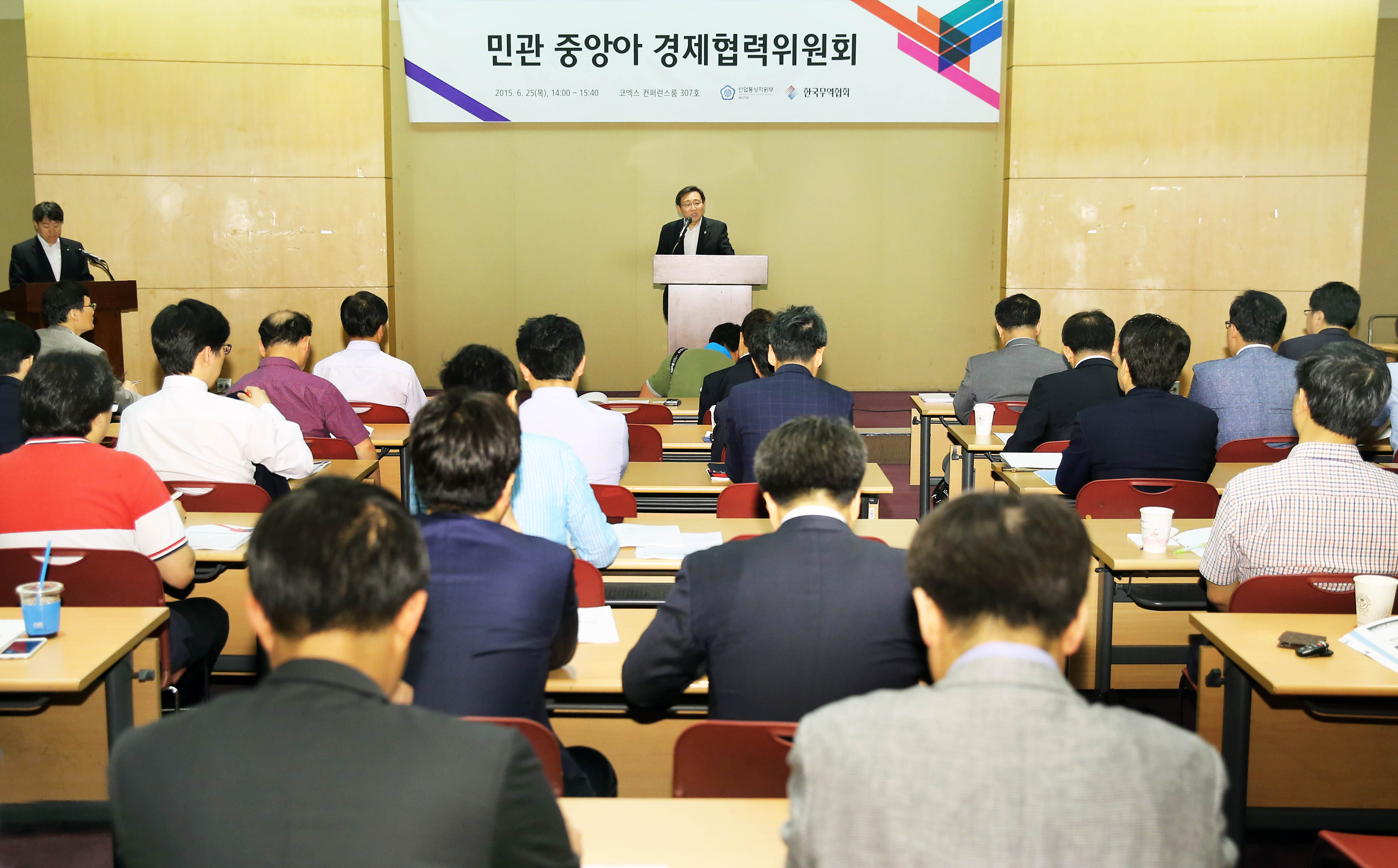 민관 중앙아시아 경제협력위원회 5