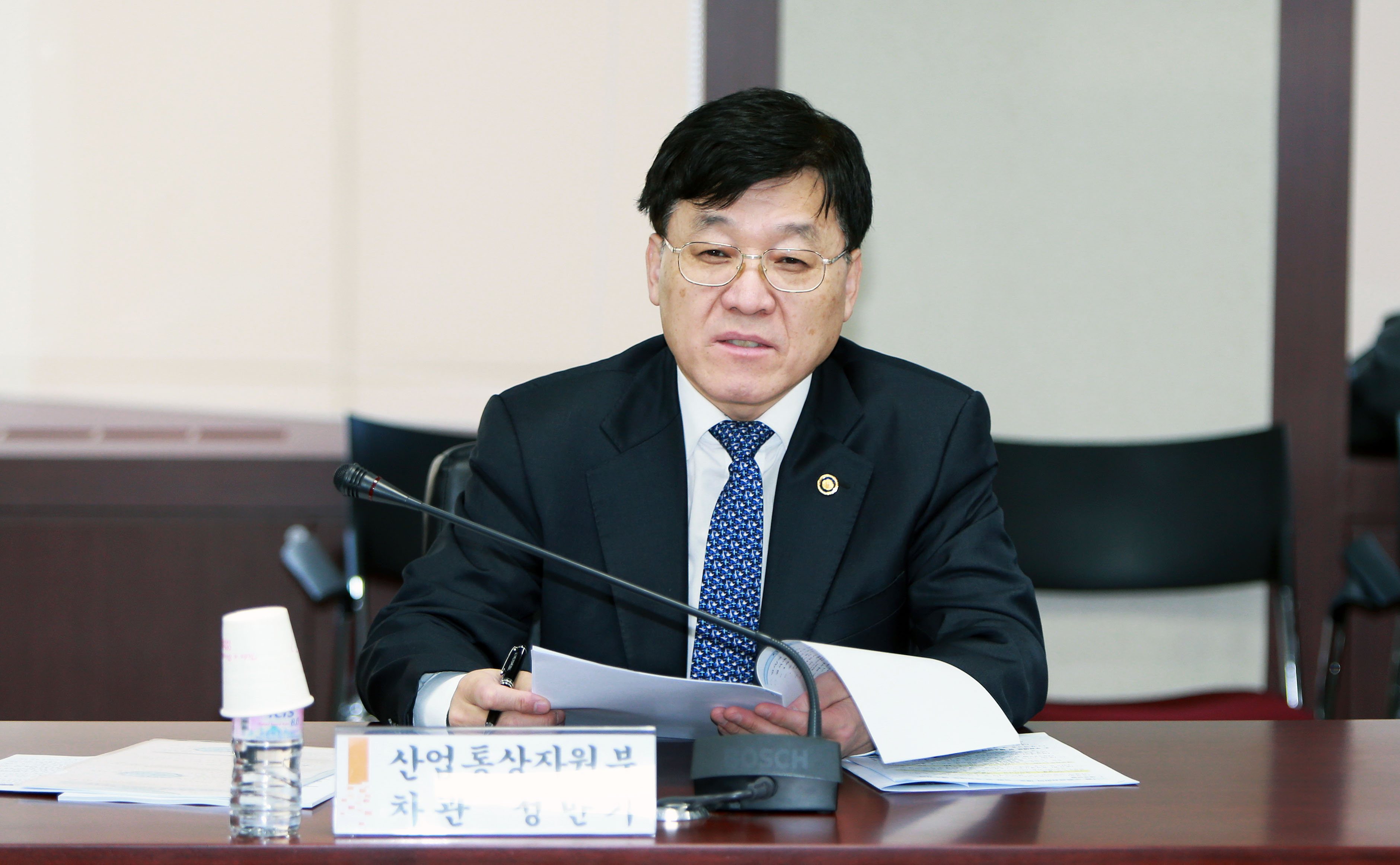 주요업종 수출 점검회의 2
