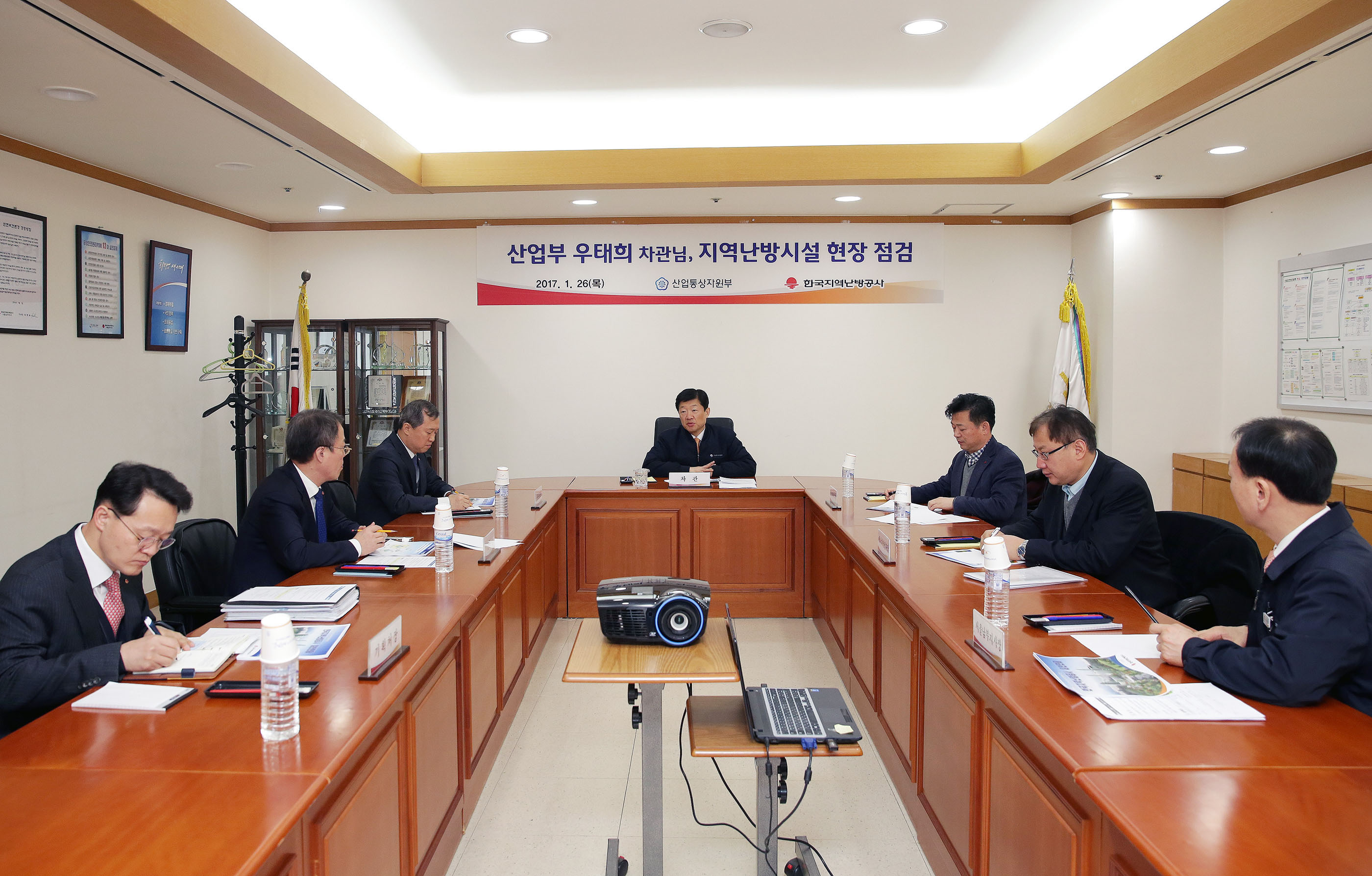 지역난방시설 현장점검 5