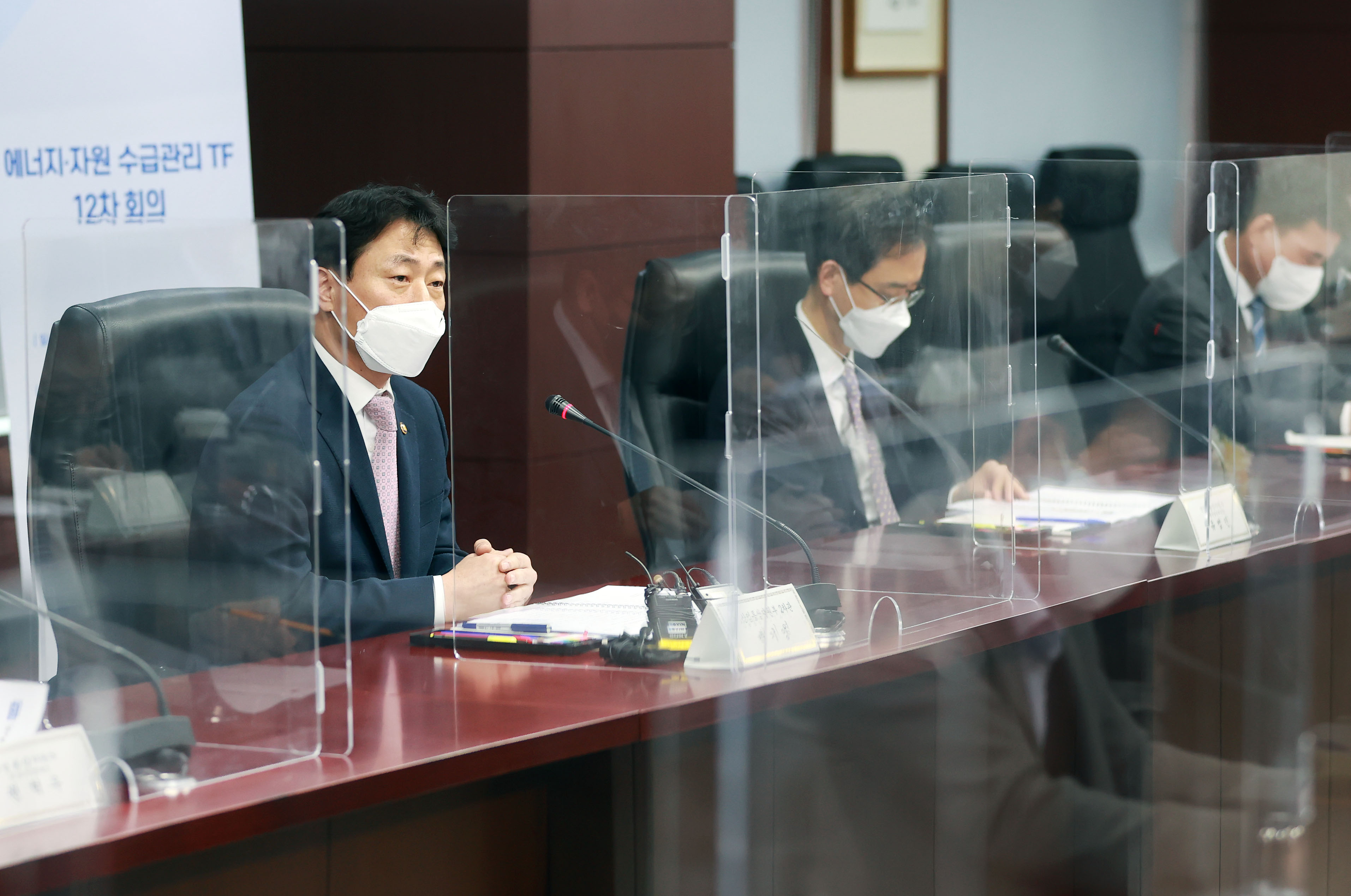 에너지·자원 수급관리 TF 제12차 회의 3