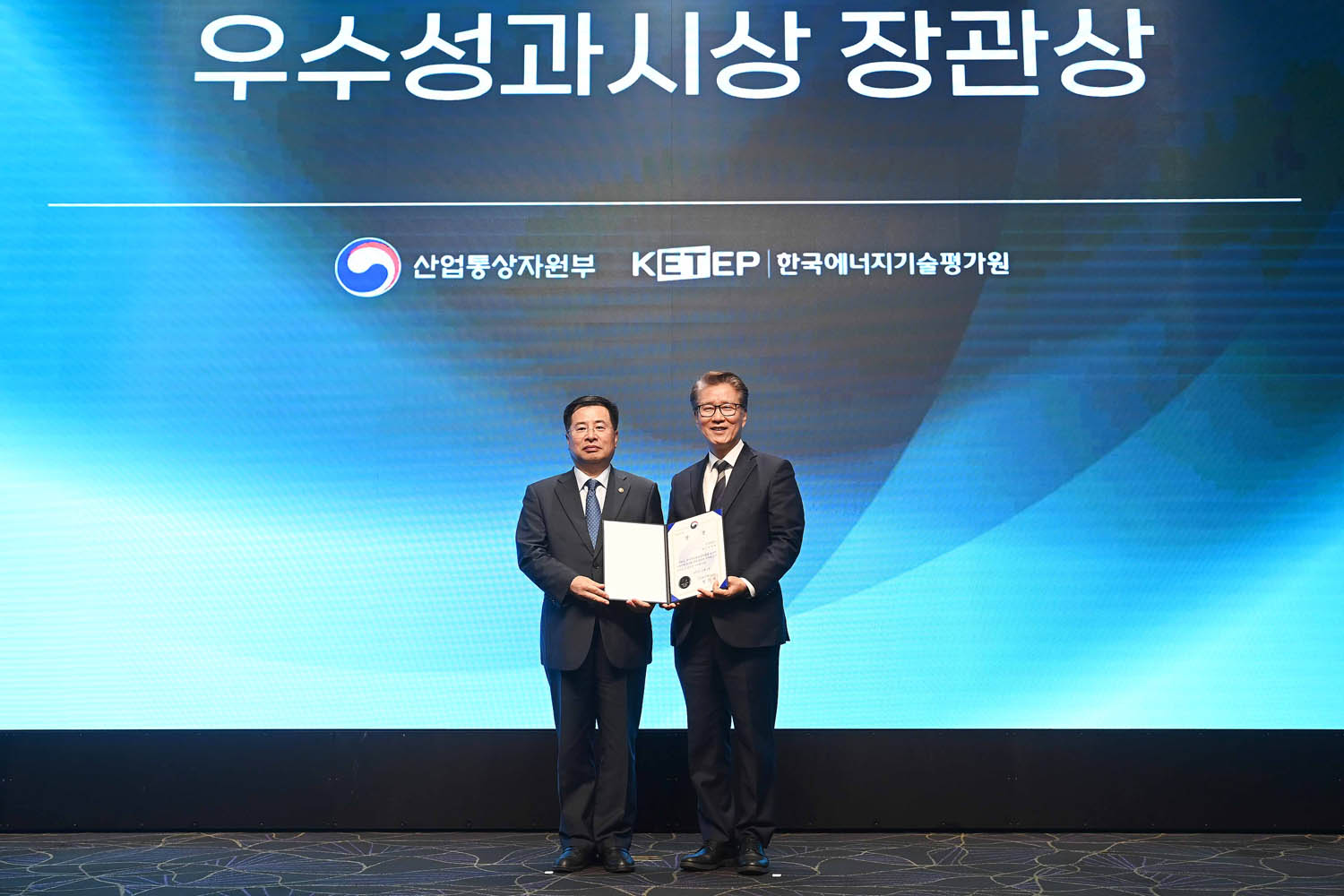 에너지신산업 투자일자리 박람회 개막식 3
