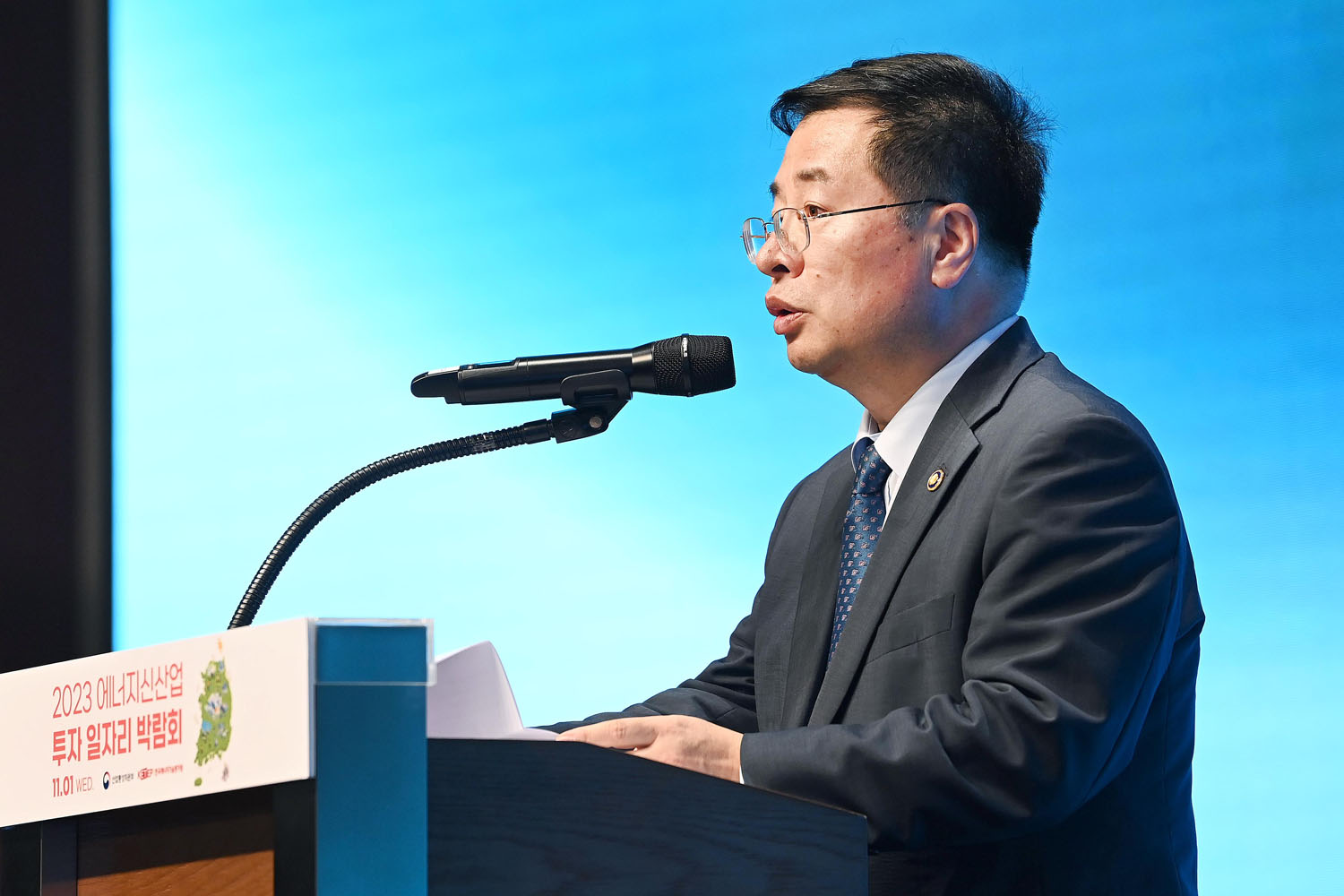 에너지신산업 투자일자리 박람회 개막식 2