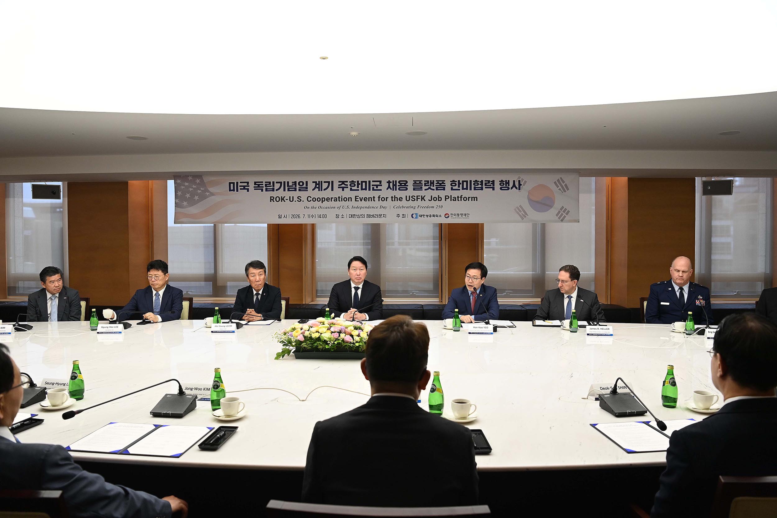 미국 독립기념일 계기 주한미군 채용 플랫폼 한미협력 행사 4