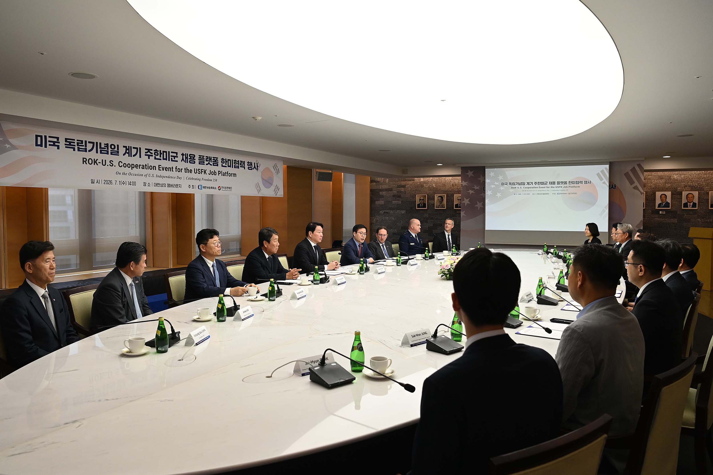 미국 독립기념일 계기 주한미군 채용 플랫폼 한미협력 행사 1