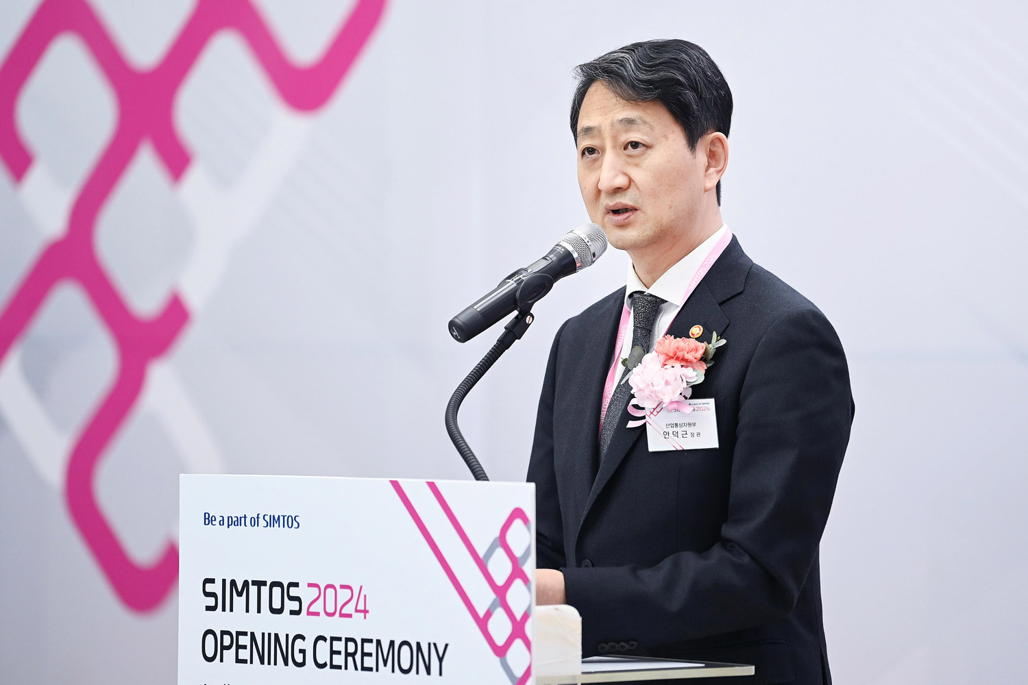 서울국제생산제조기술전(SIMTOS) 2024 개막식 2