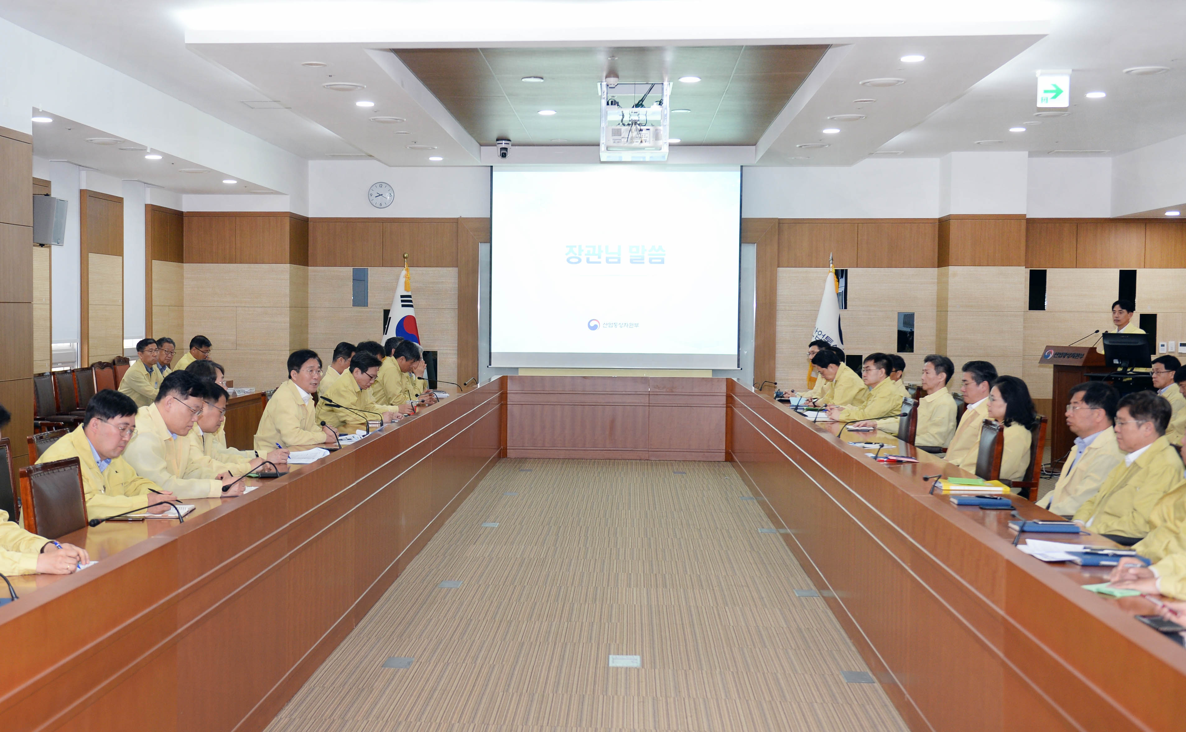 을지 태극연습 최초상황보고 1