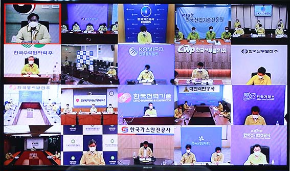산업부 40개 공공기관 사이버보안 대응태세 점검회의 6