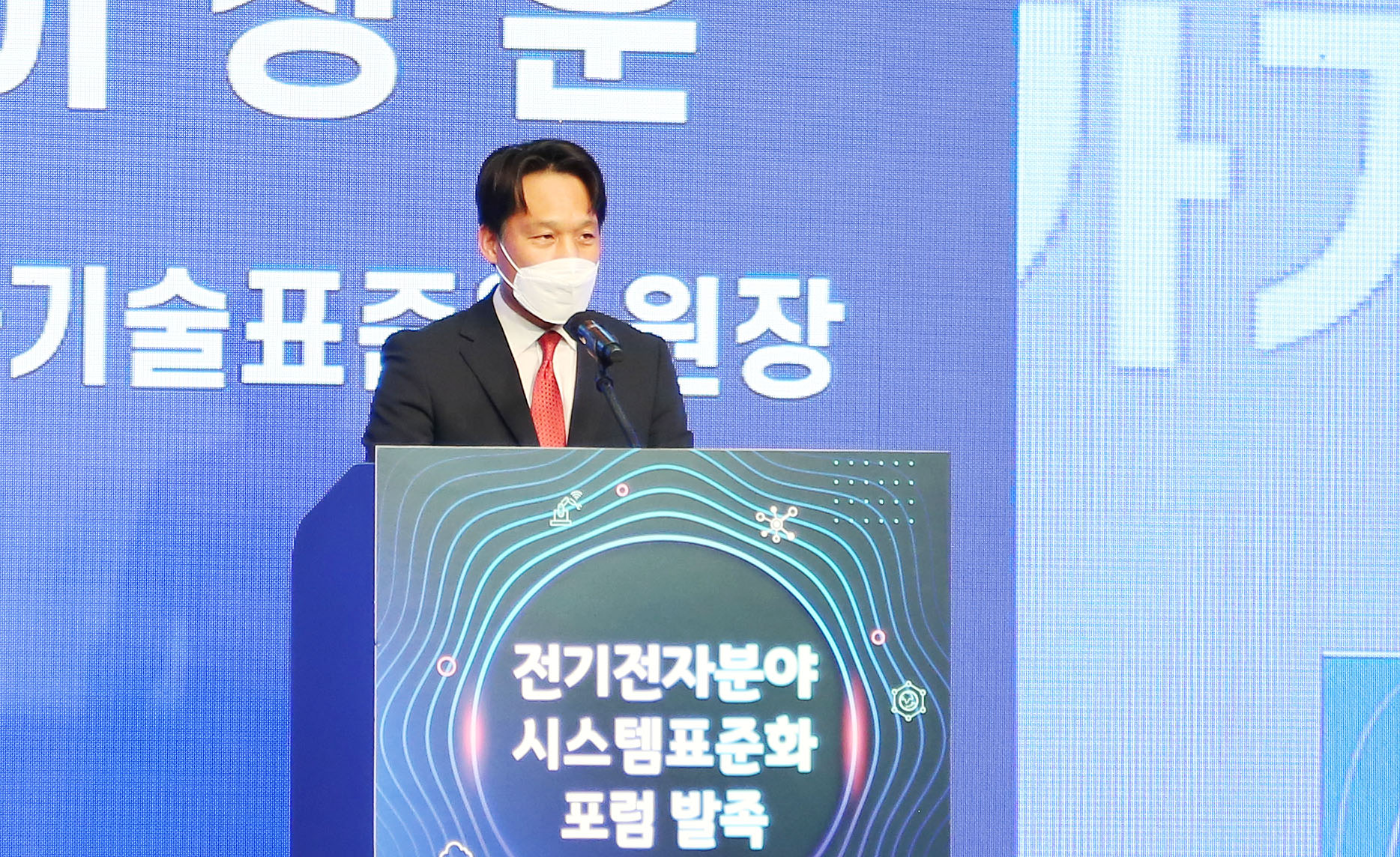 전기전자분야 시스템 표준화 포럼 3