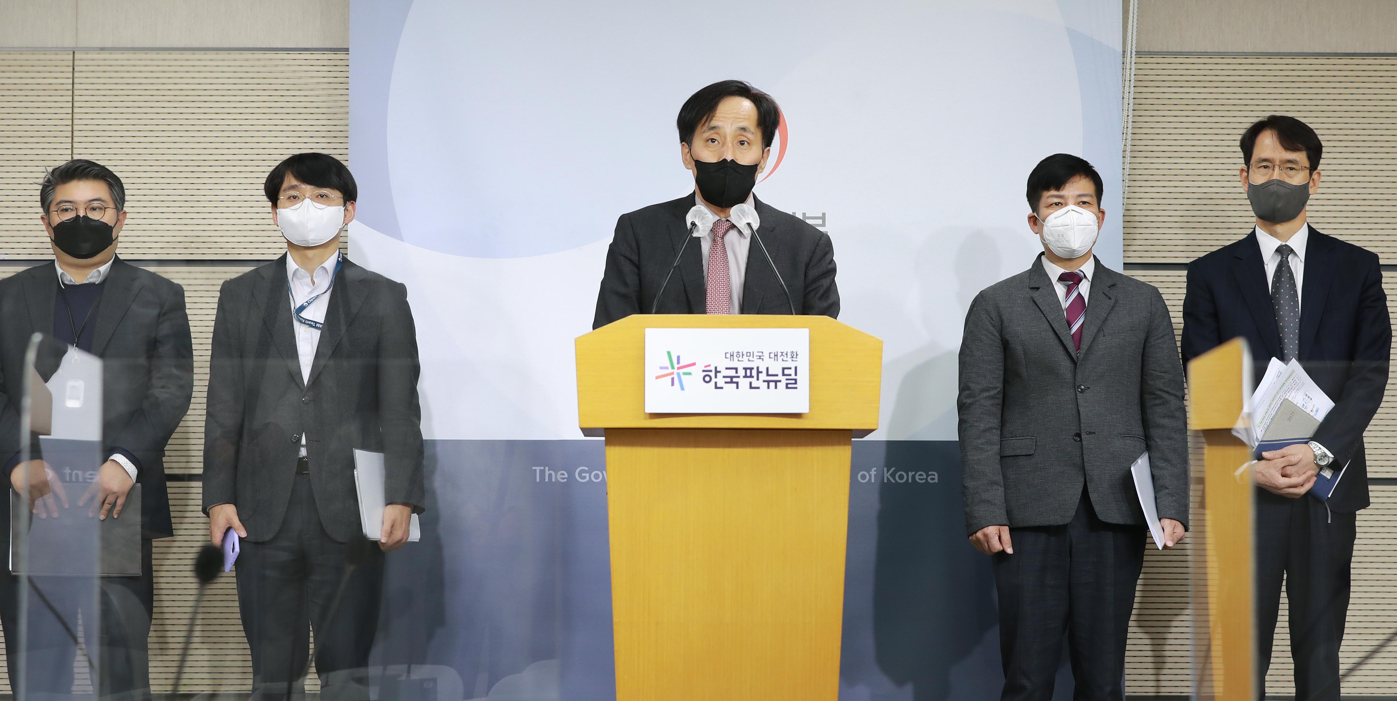 디지털 유통 경쟁력 강화방안 정부합동 사전 브리핑 2