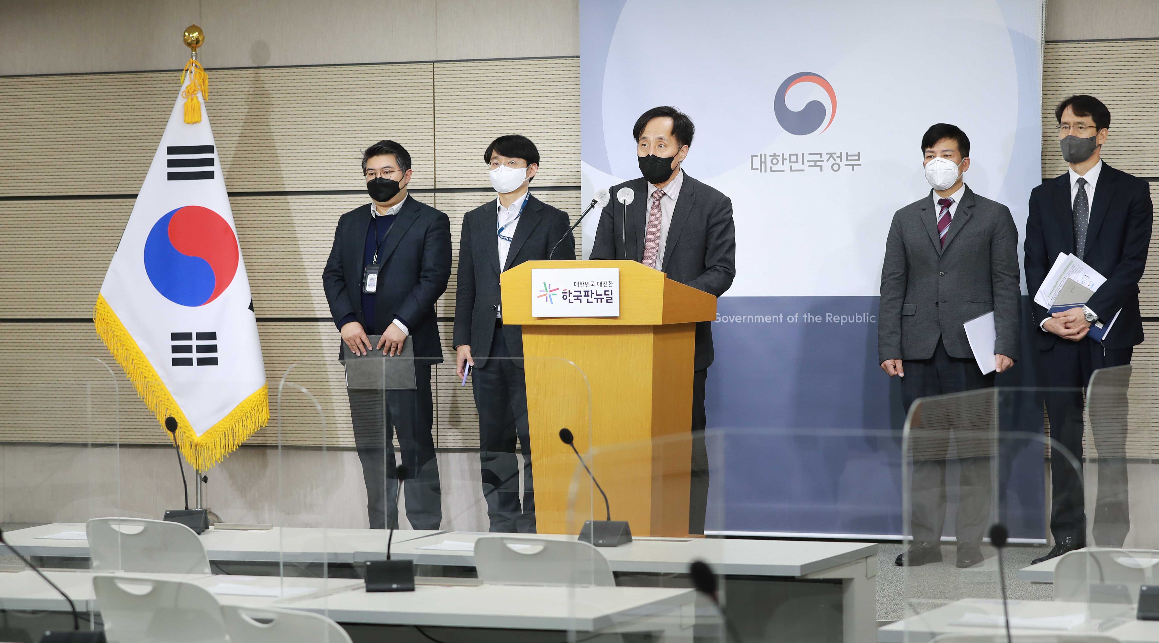 디지털 유통 경쟁력 강화방안 정부합동 사전 브리핑 6