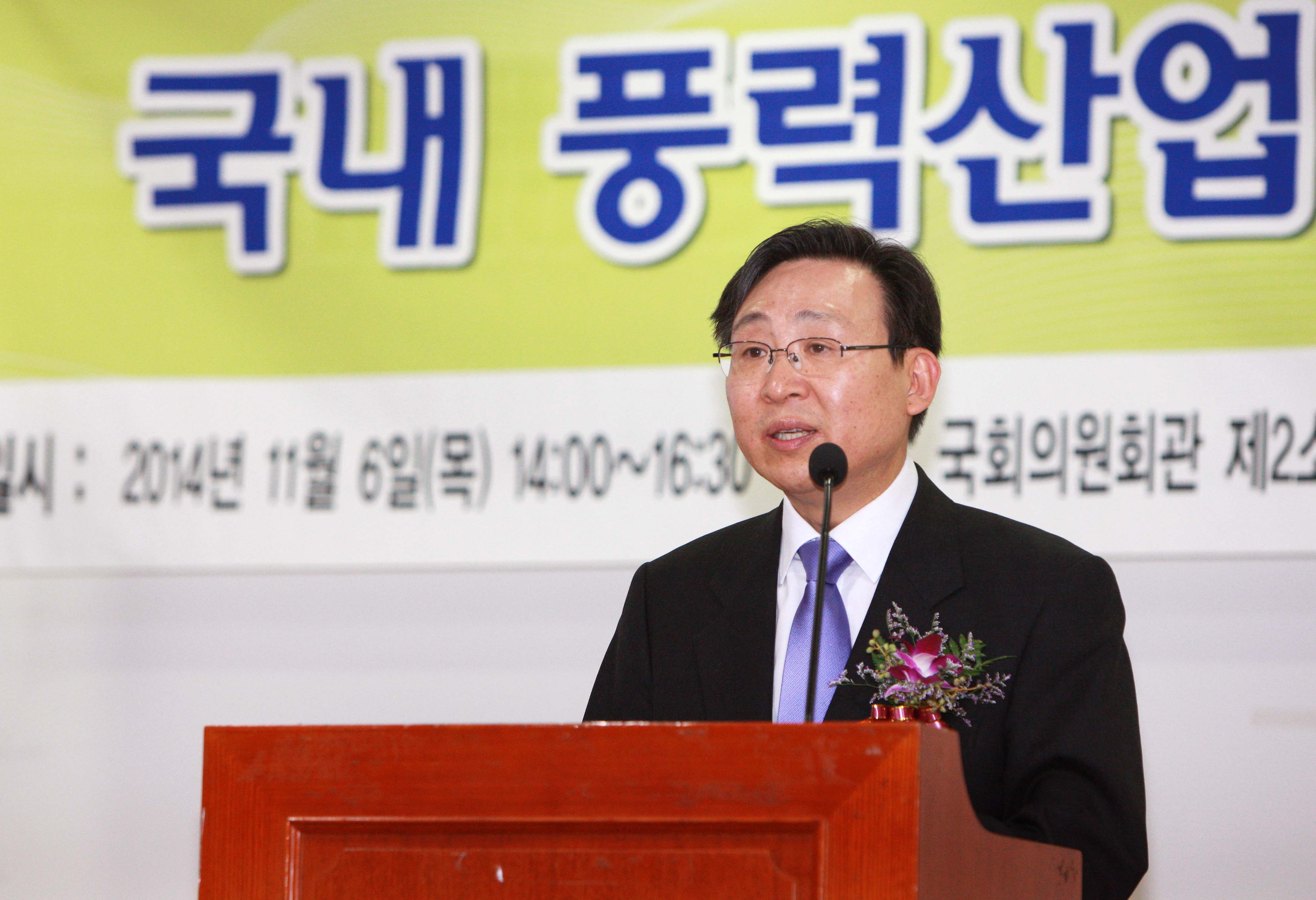 국회 신성장산업포럼 개최 4