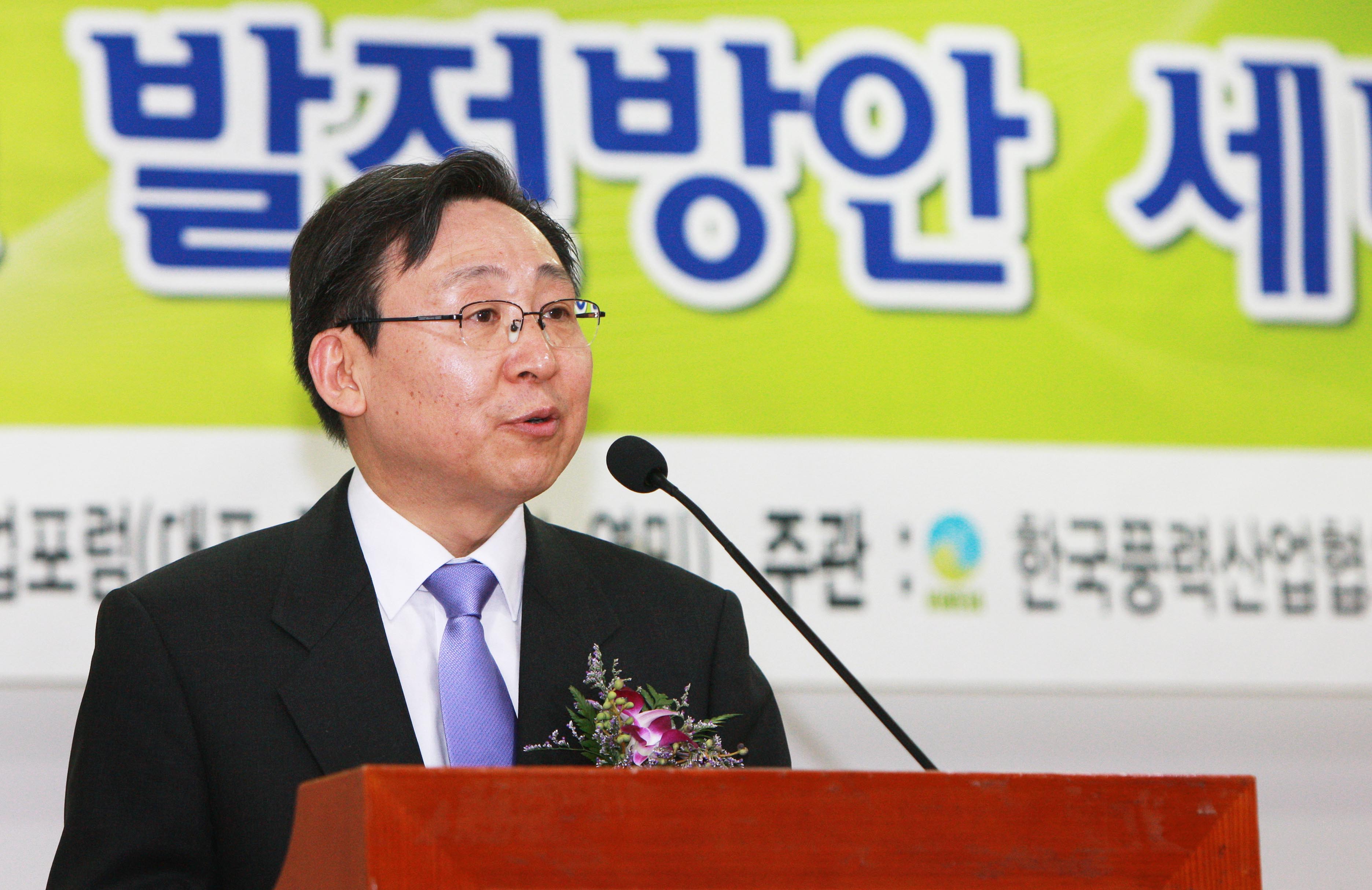 국회 신성장산업포럼 개최 2