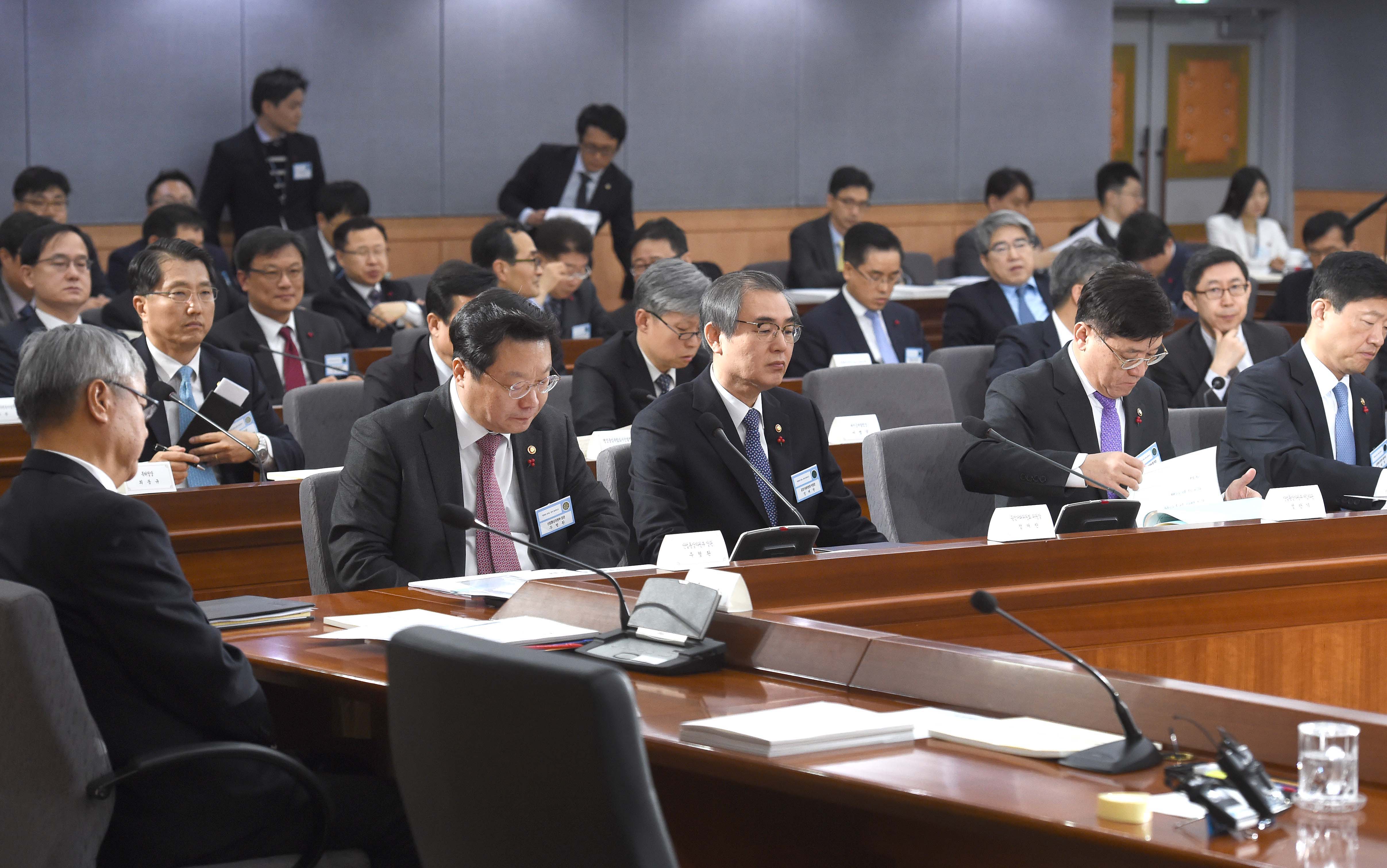 2017년 산업통상자원부 업무보고 2