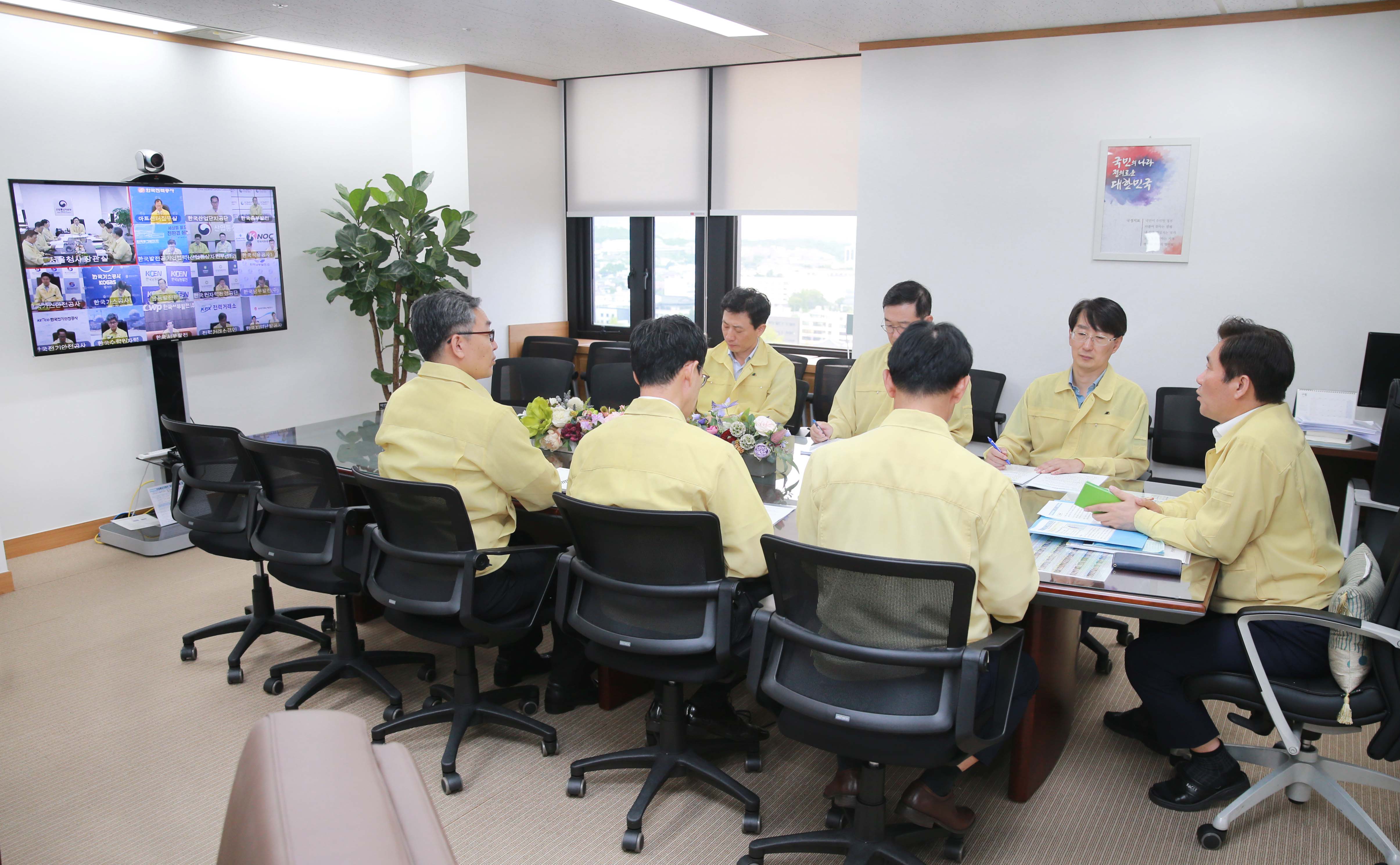 제13호 태풍(링링) 대응 긴급대책회의 2