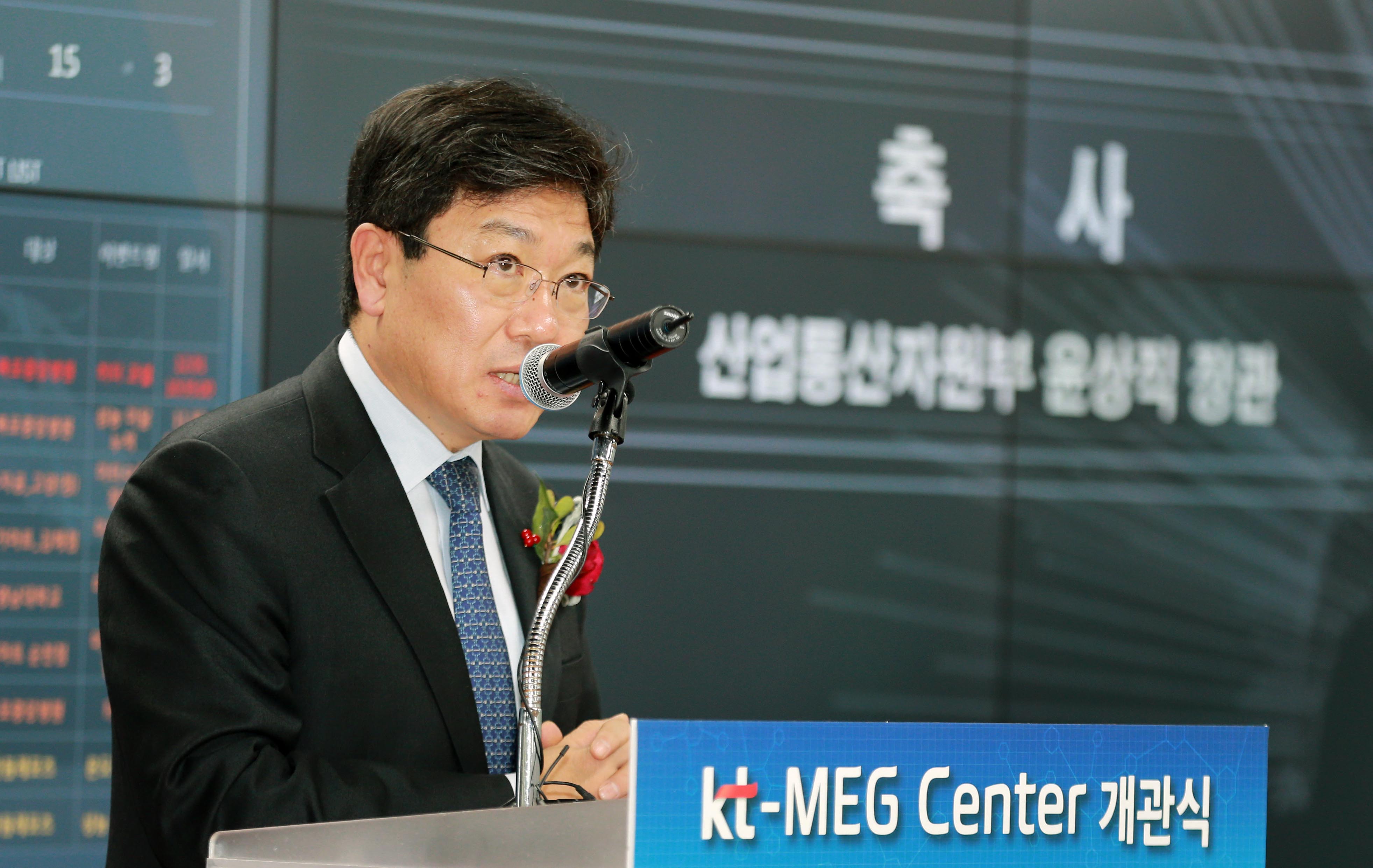 KT-MEG 센터 개관식 2