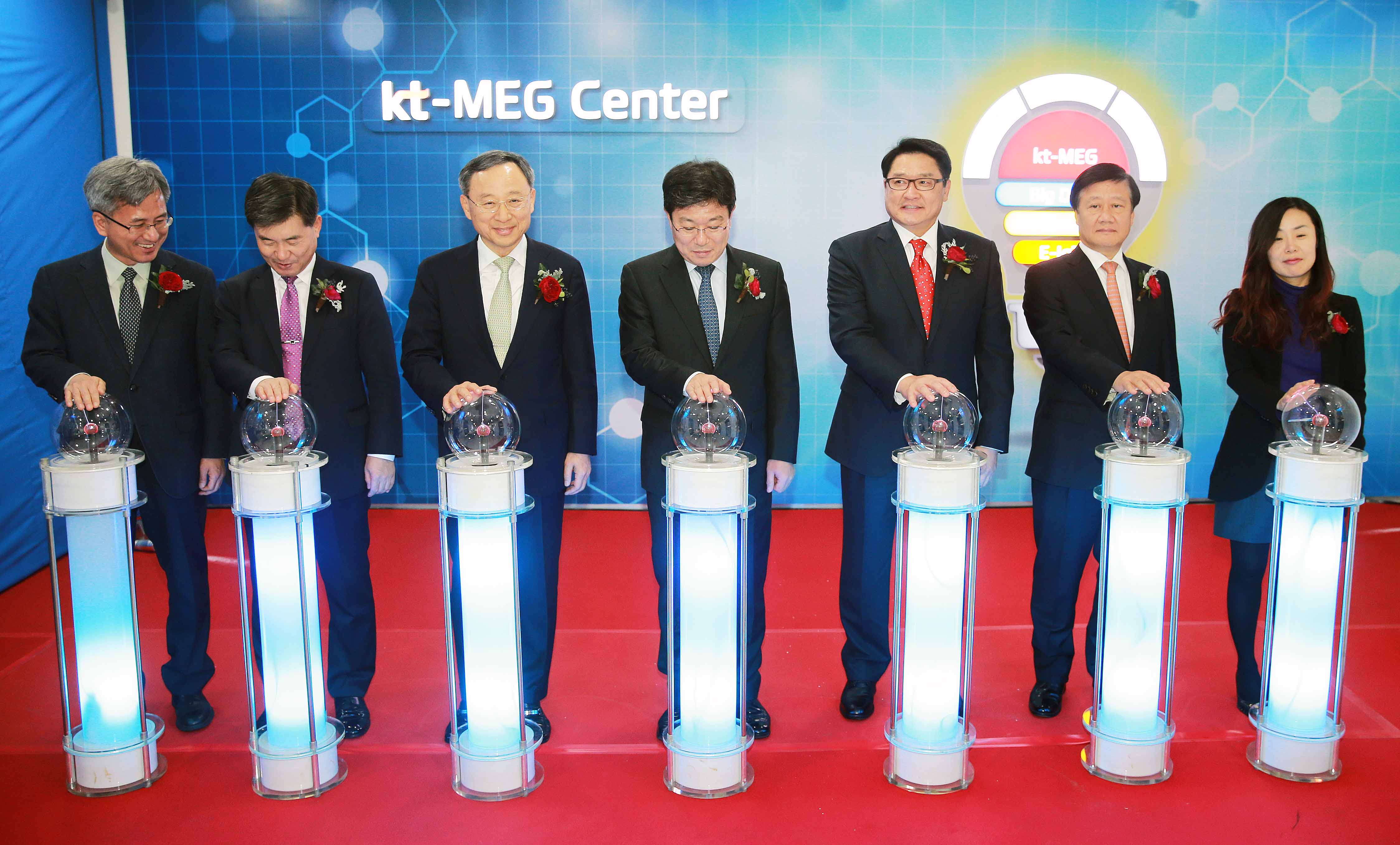 KT-MEG 센터 개관식 1