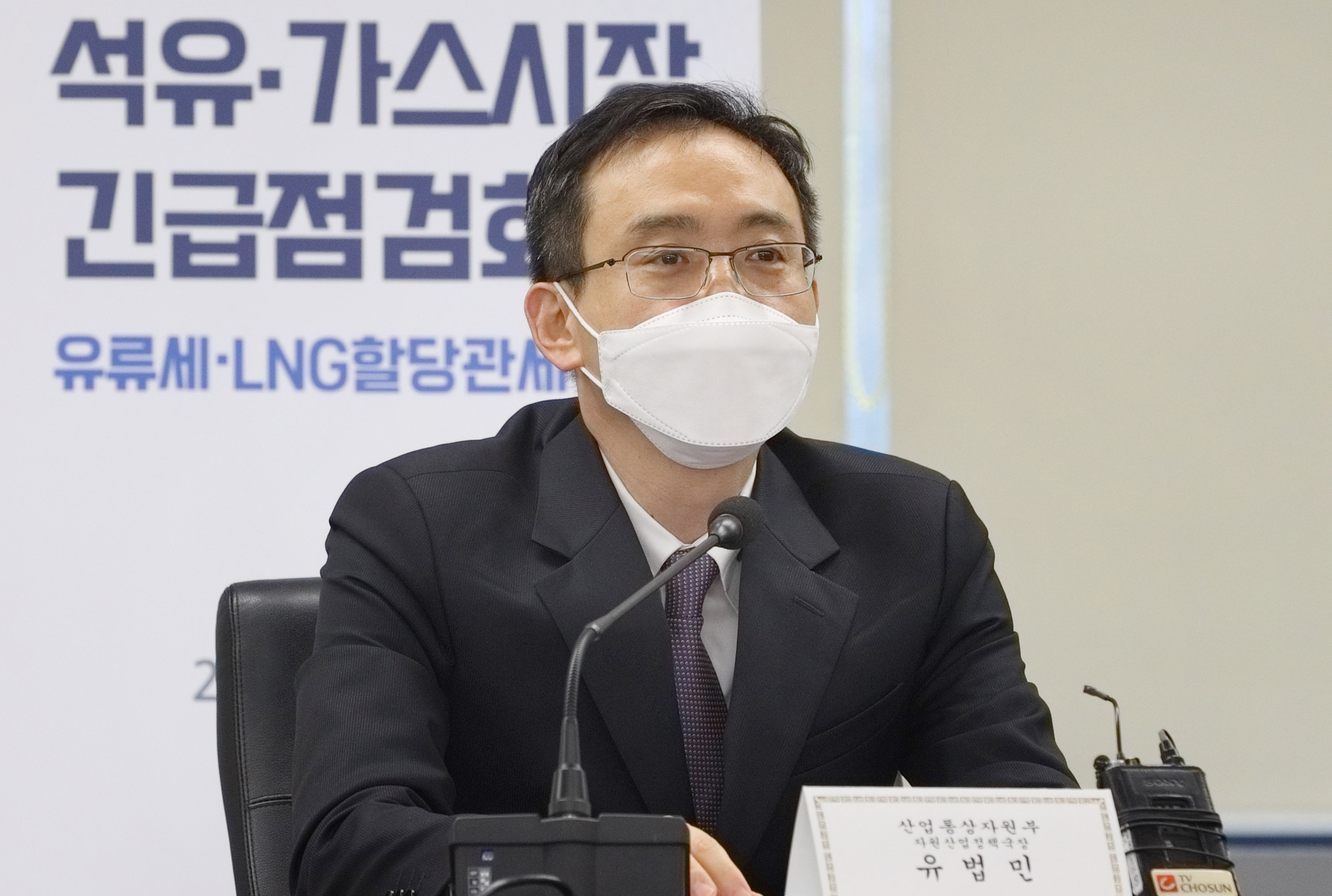 유류세·LNG 할당관세 인하 시행에 따른 석유·가스시장 긴급점검 3