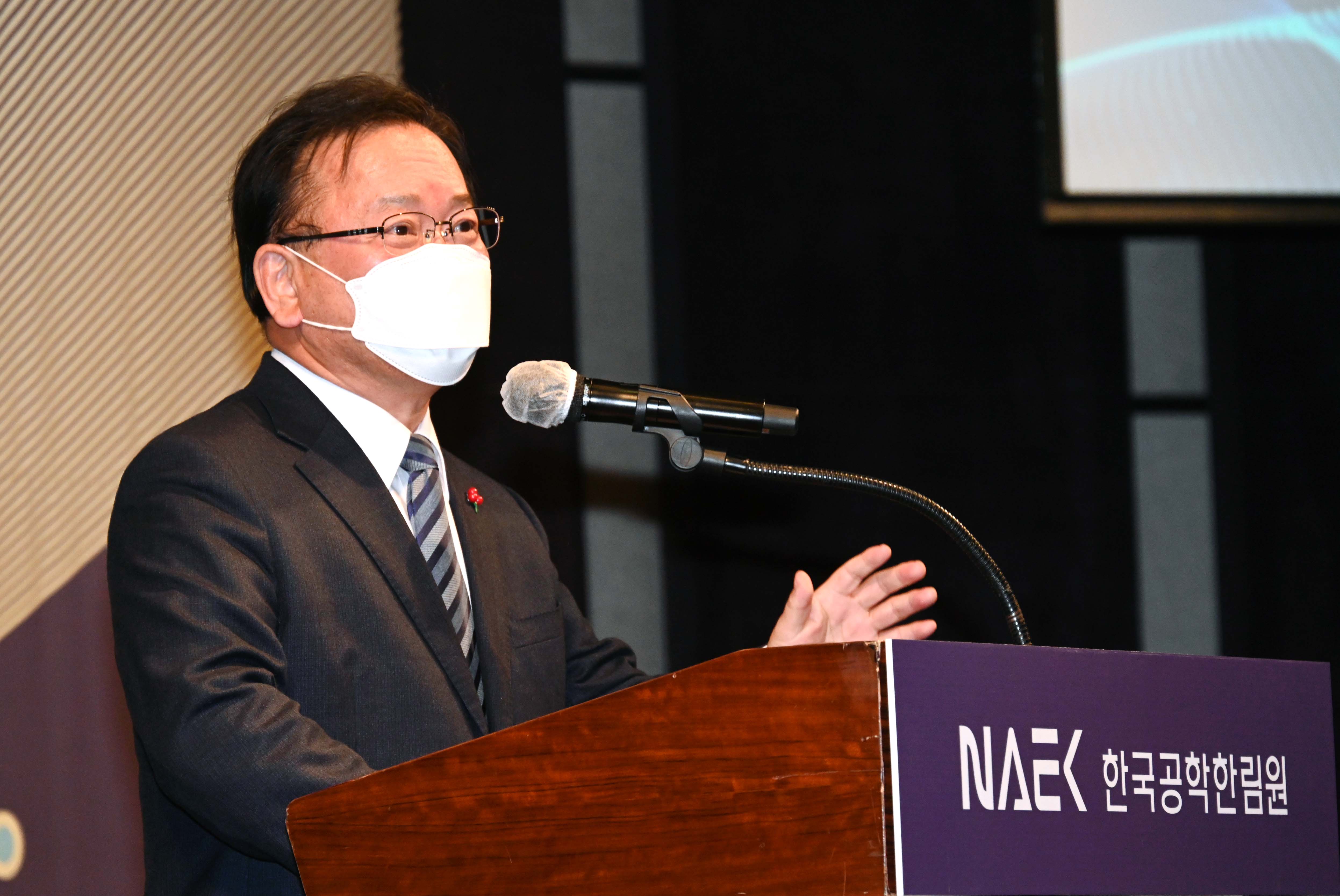 2022년 한국공학한림원 신년하례식 2