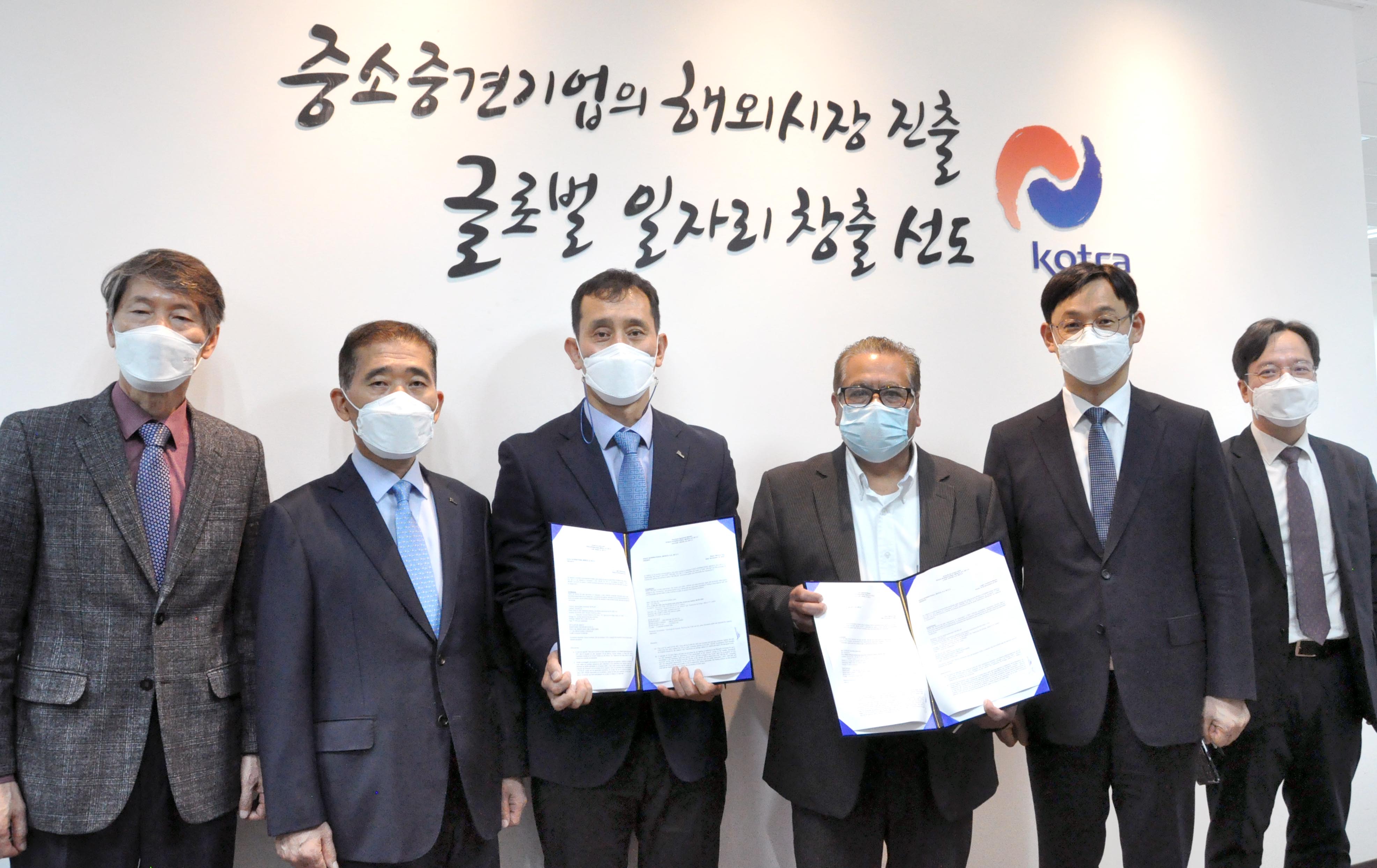 멕시코 사르크루스社와 요소수 수출 계약 서명식 1