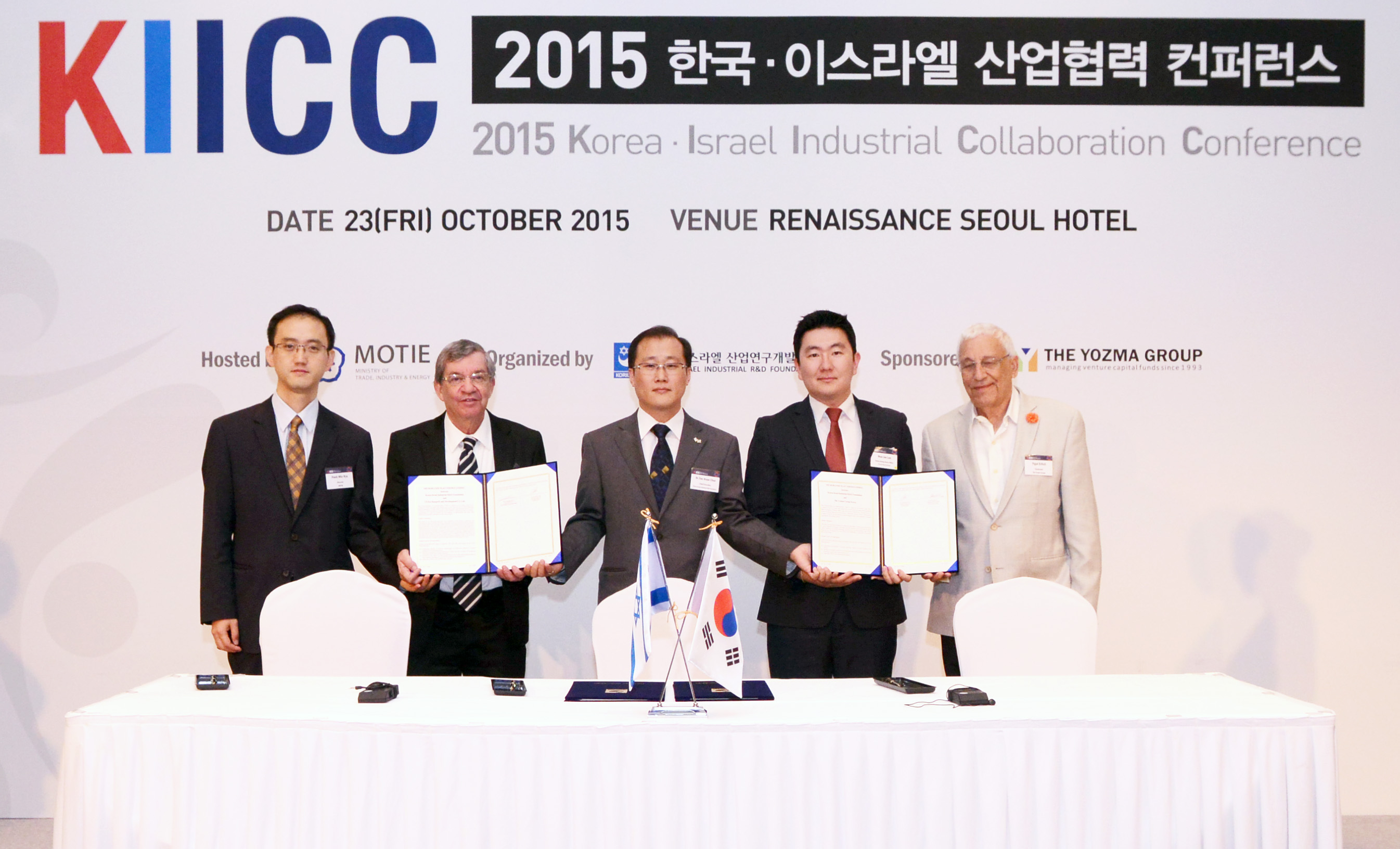 2015 한-이스라엘 산업협력 컨퍼런스 1