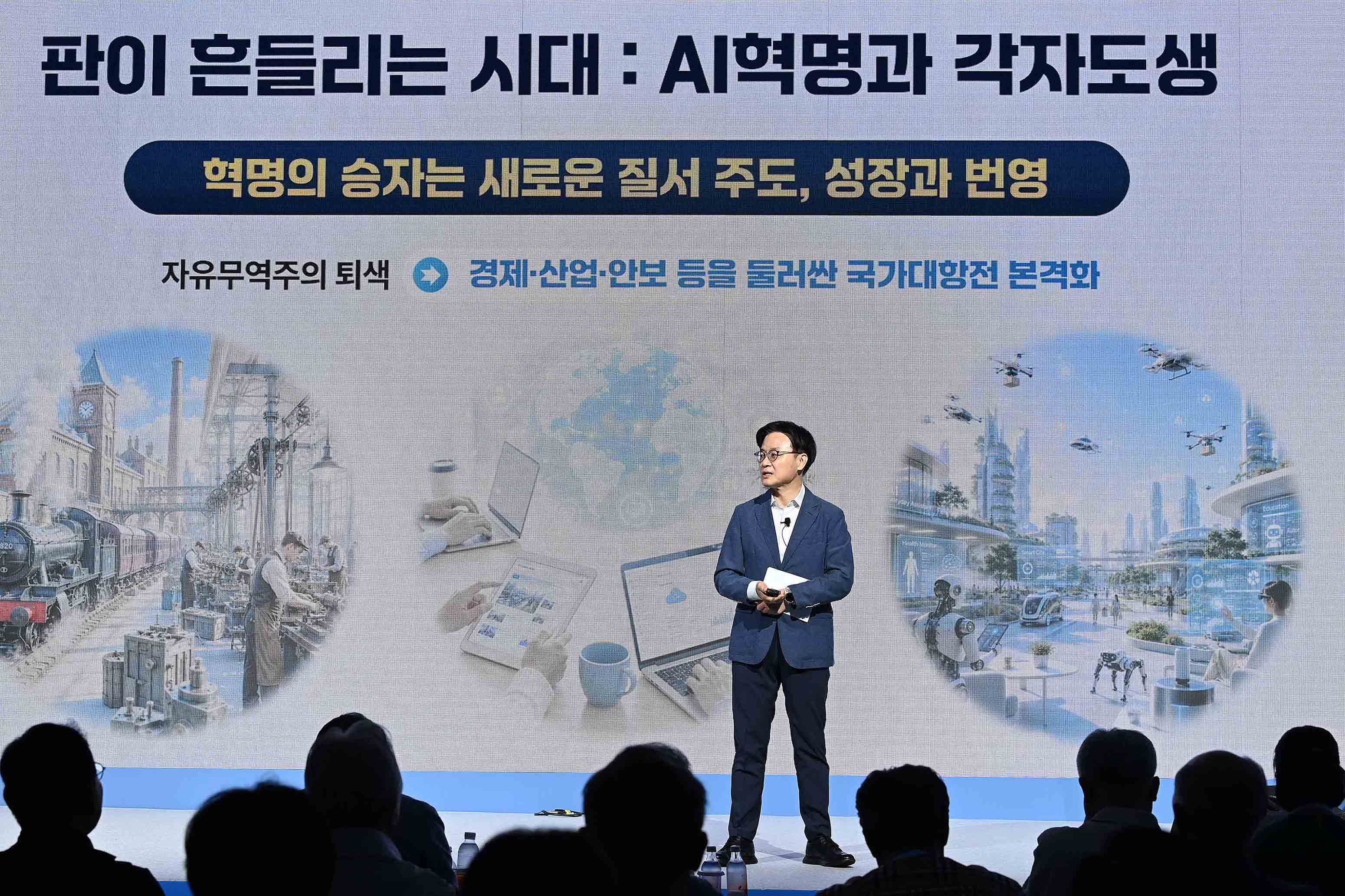 제49회 대한상공회의소 제주포럼 3