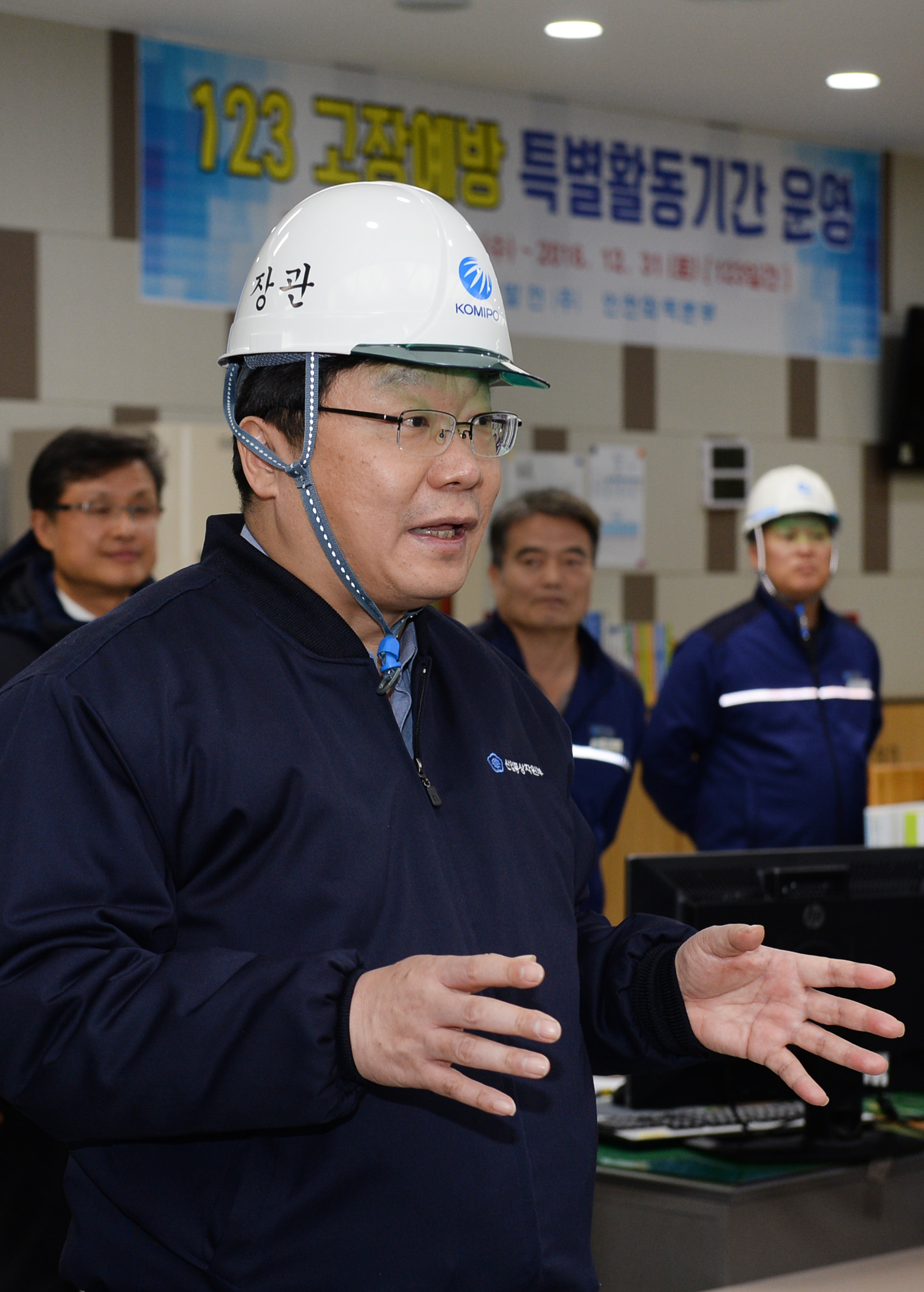 겨울철 전력수급 상황 점검, 인천복합발전소 현장방문 4