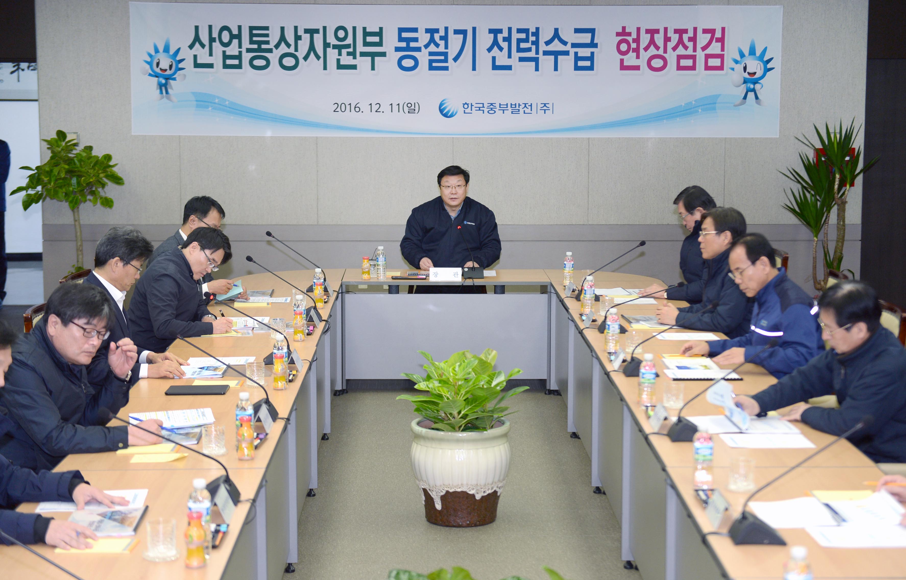 겨울철 전력수급 상황 점검, 인천복합발전소 현장방문 2