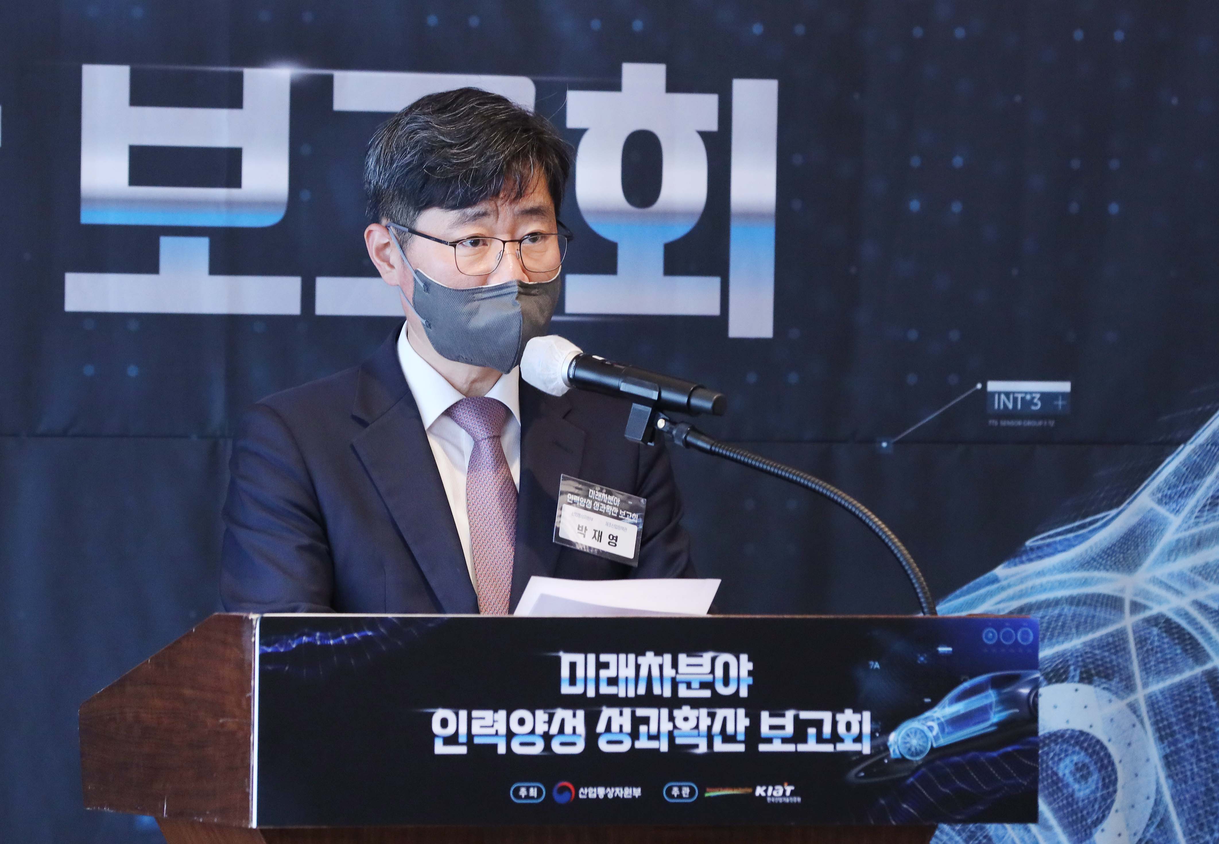 미래차분야 인력양성 성과확산 보고회 3