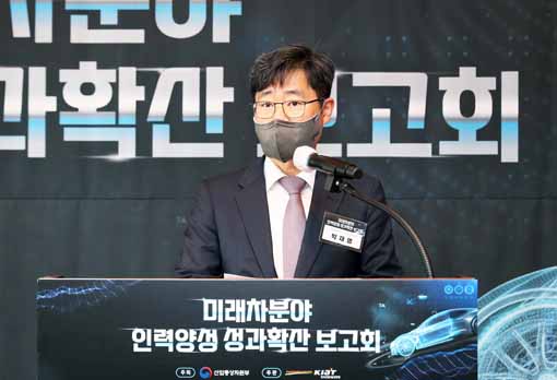 미래차분야 인력양성 성과확산 보고회 1
