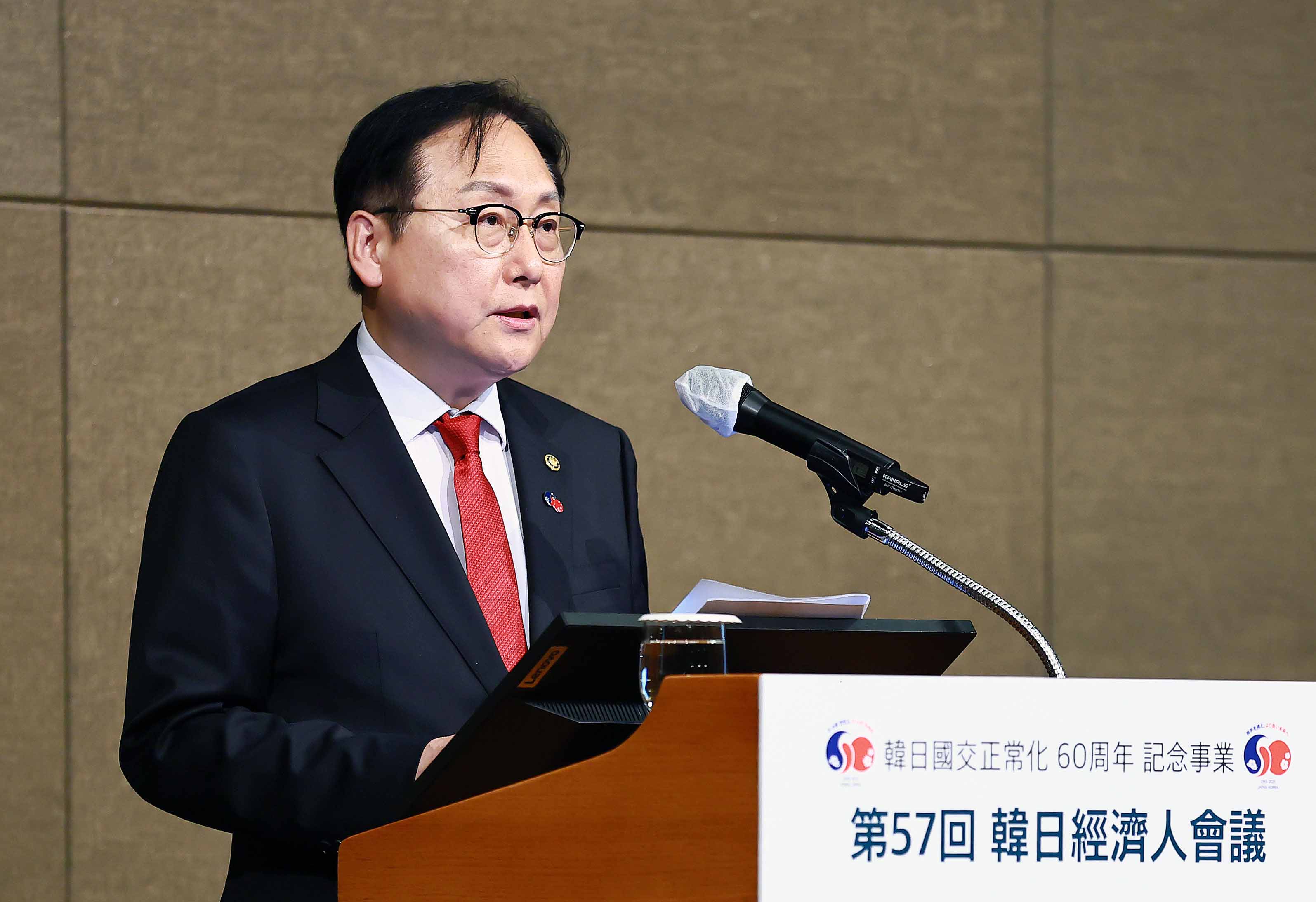 제57회 한일경제인회의 개최 4