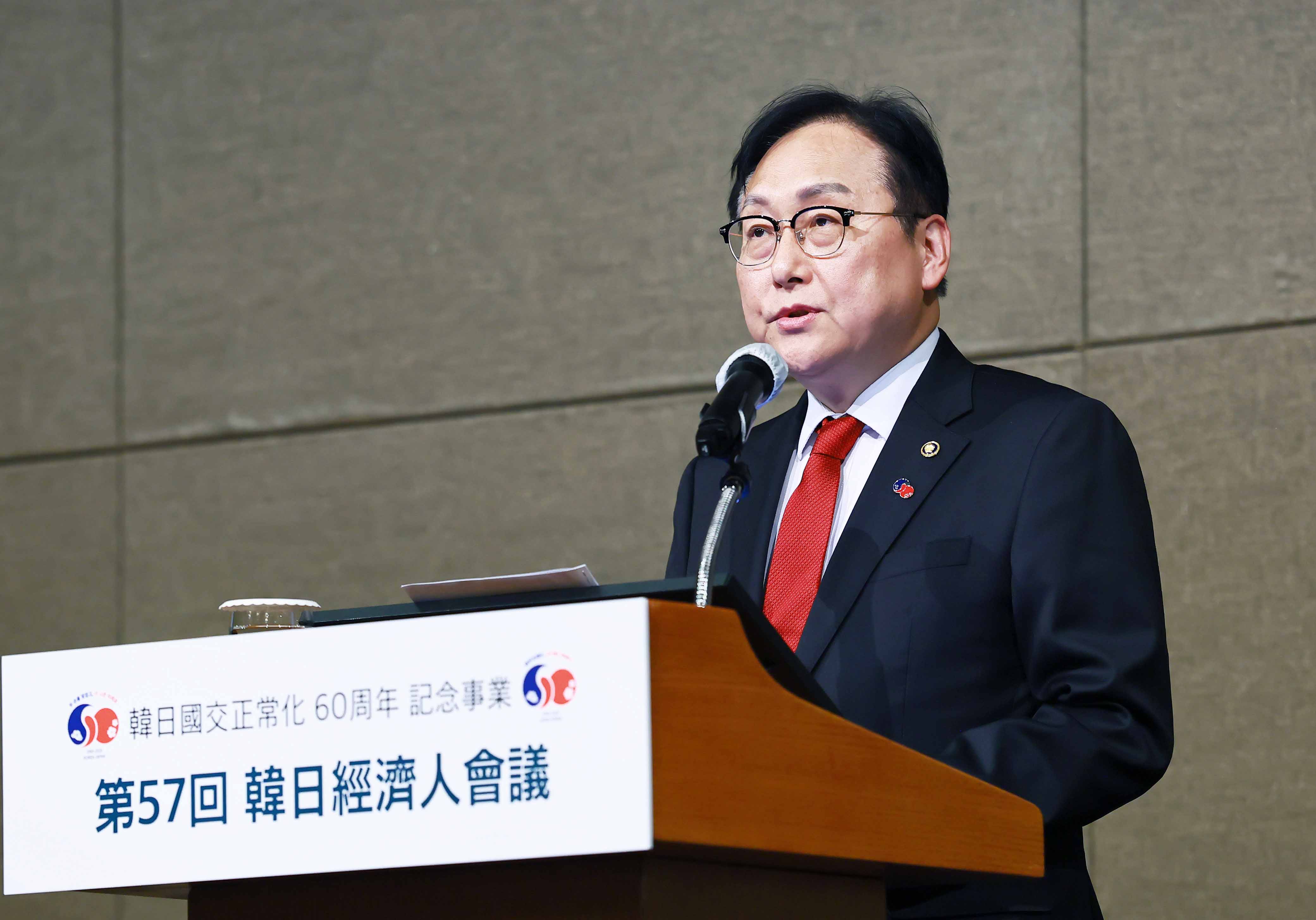 제57회 한일경제인회의 개최 2