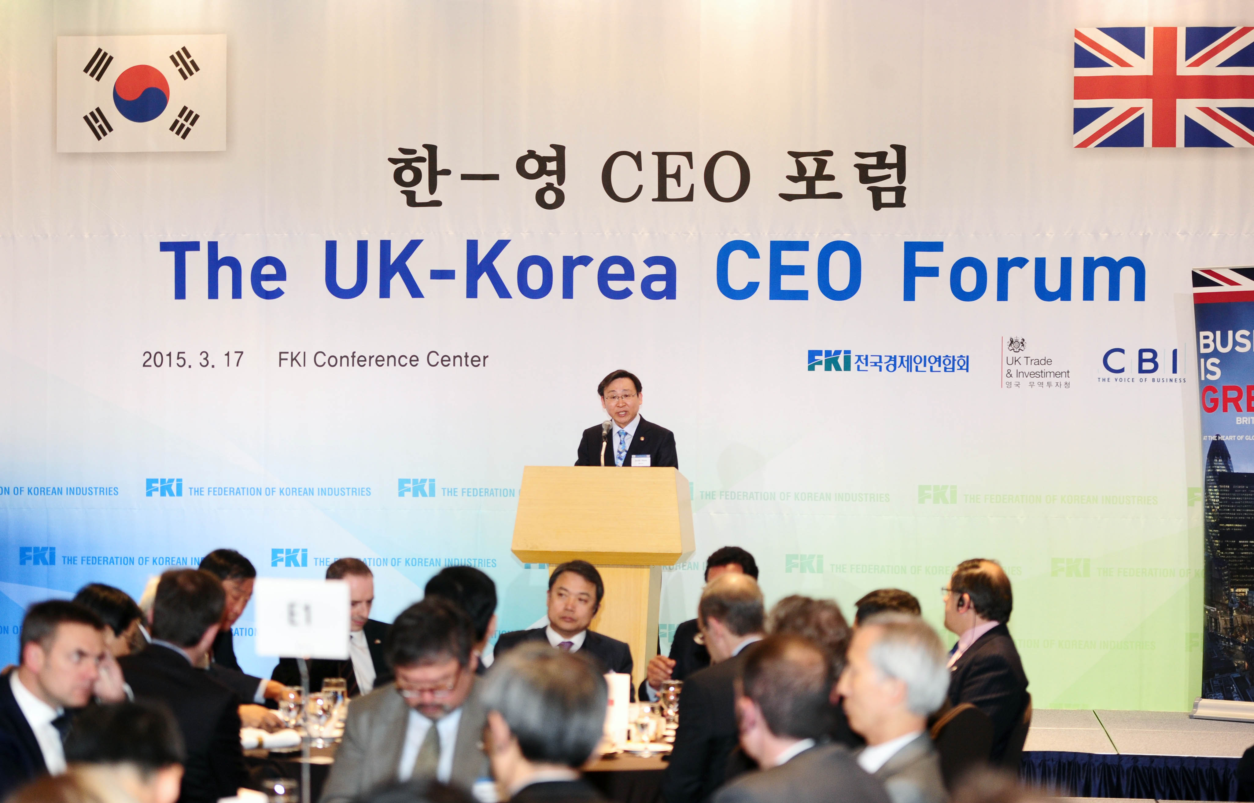 한-영 글로벌 CEO 포럼 오찬회 1