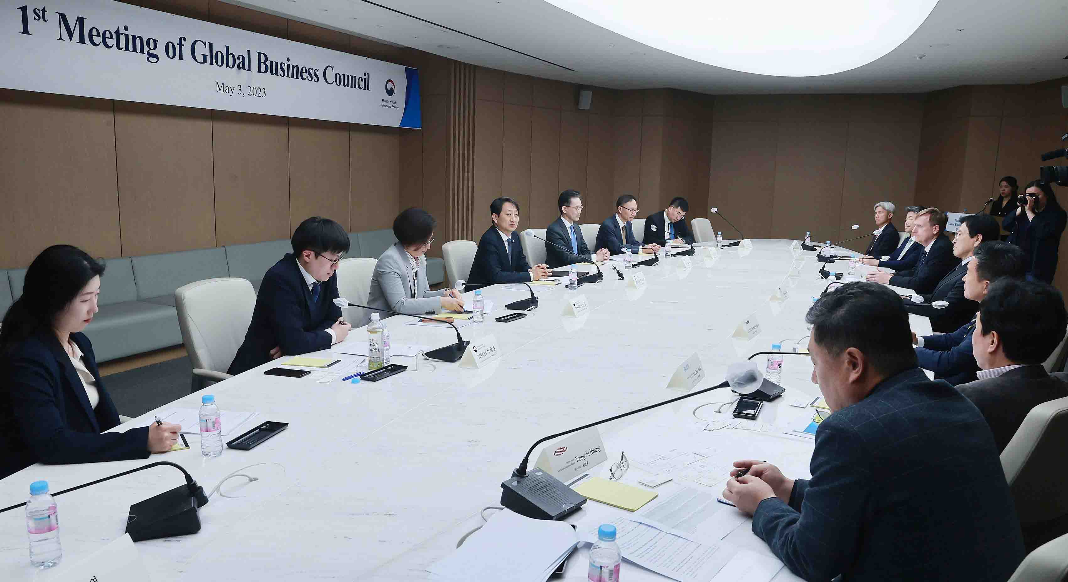 글로벌 경제 자문단 회의 1