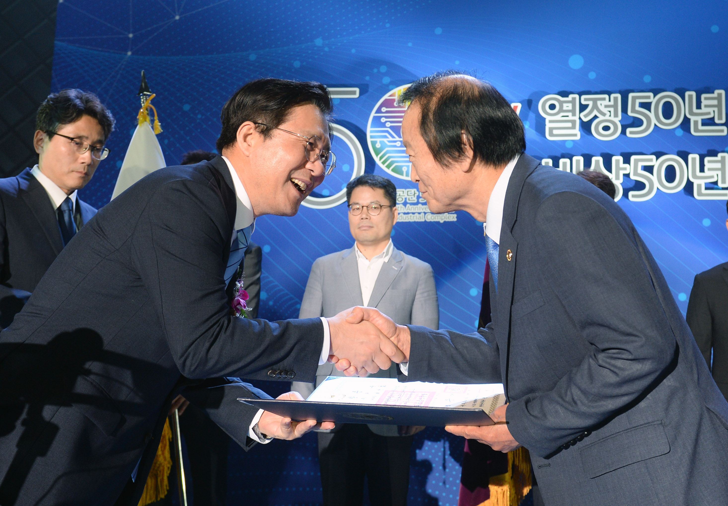 구미공단 50주년 기념식 4