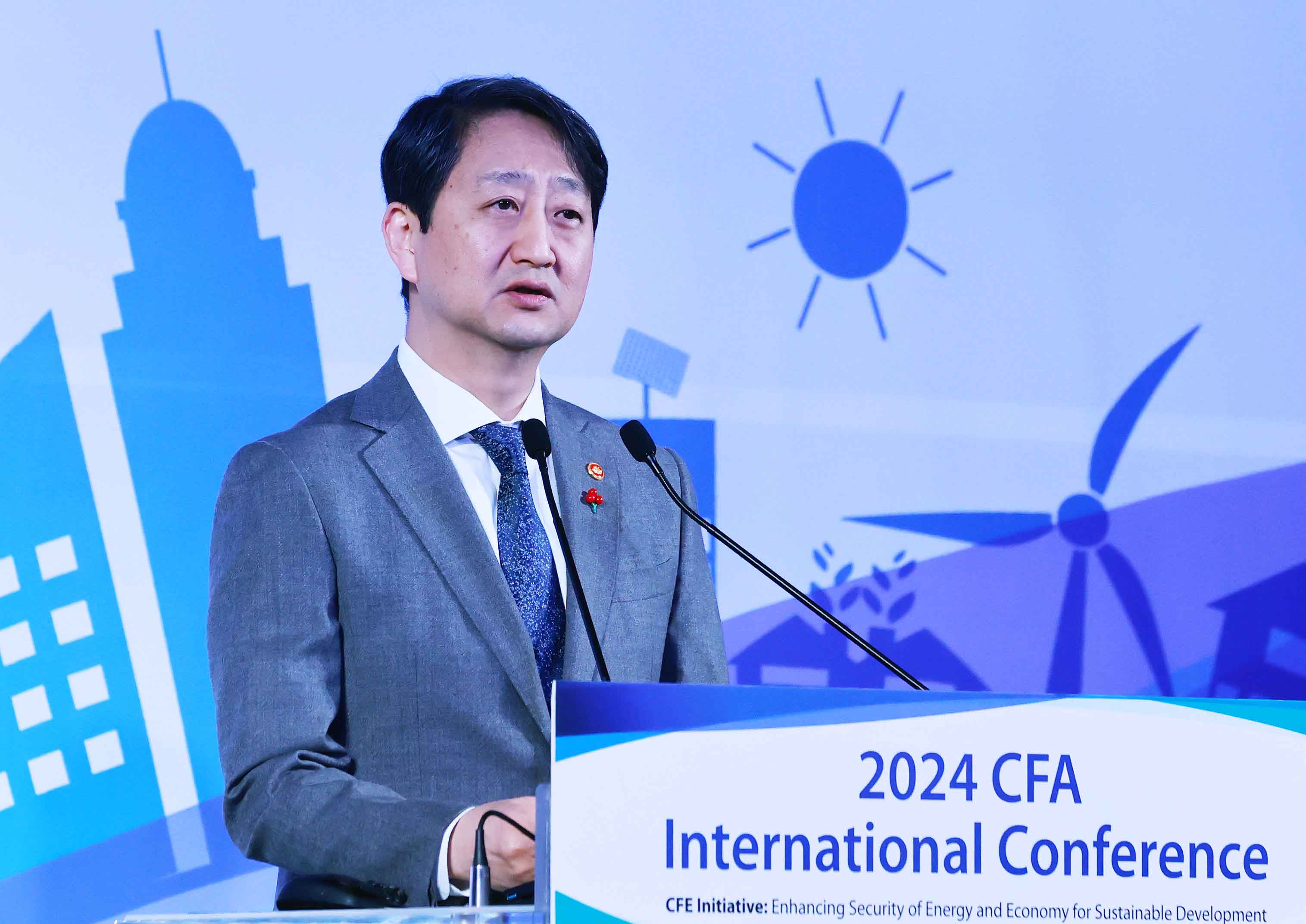 2024 CF연합 국제 컨퍼런스 개최 4